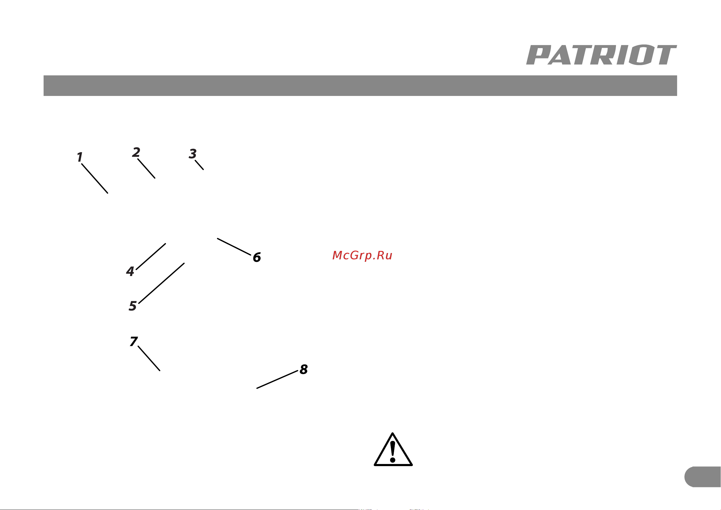 Patriot BR 180UES 180301540 [6/12] Внешний вид электроинструмента