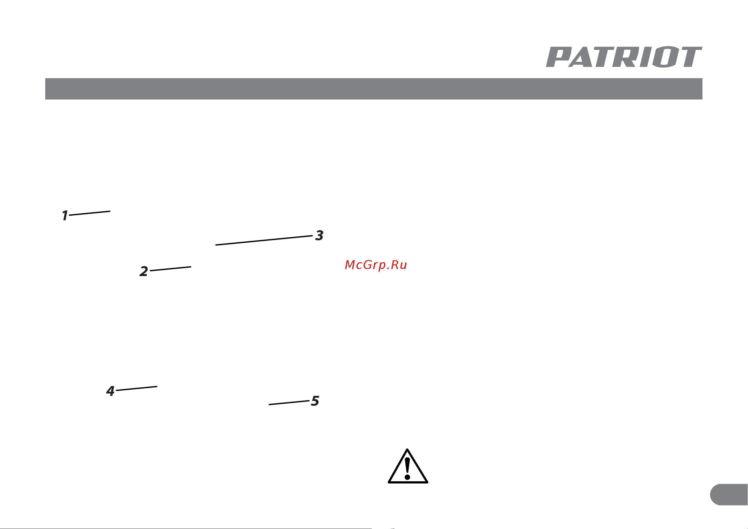 Patriot BR 180 1/2 Li [6/11] Внешний вид электроинструмента