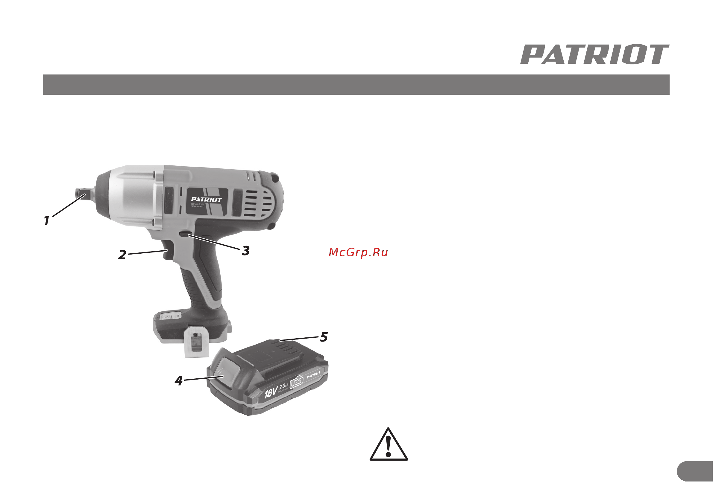 Patriot BR 360 1/2 UES [6/11] Внешний вид электроинструмента