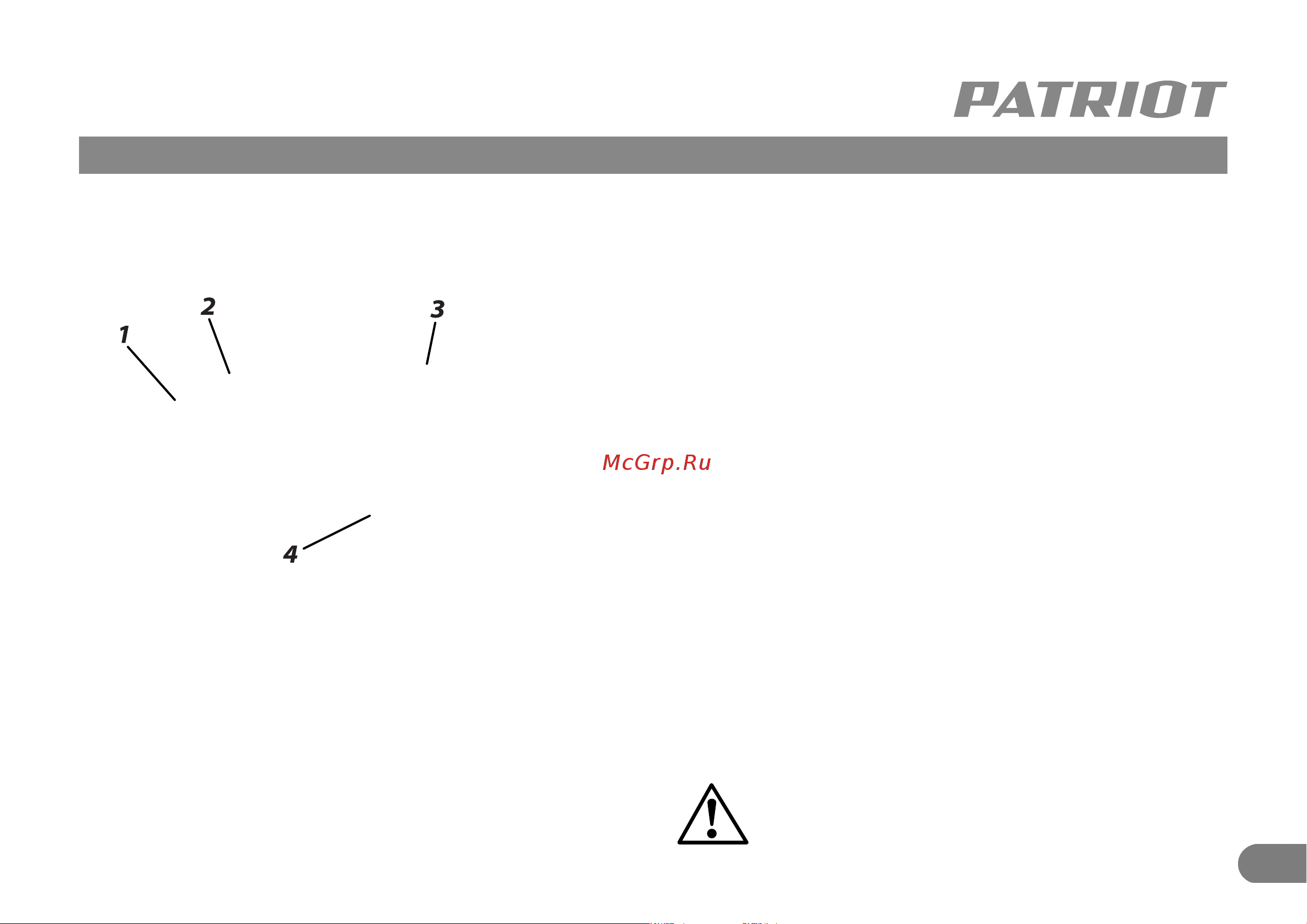Patriot PS 148 [6/11] Внешний вид электроинструмента