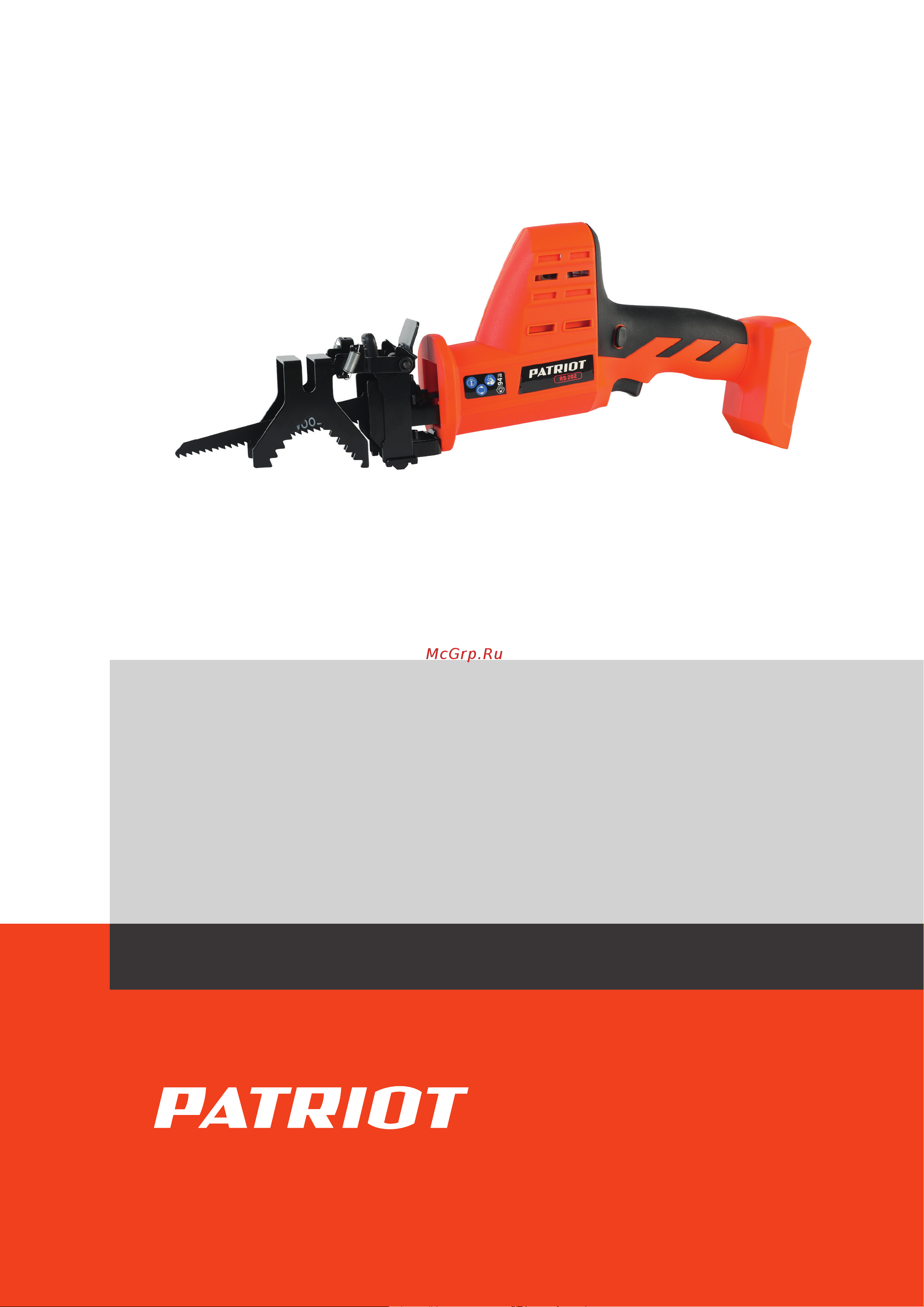 Patriot RS 202 UES Деталировка онлайн