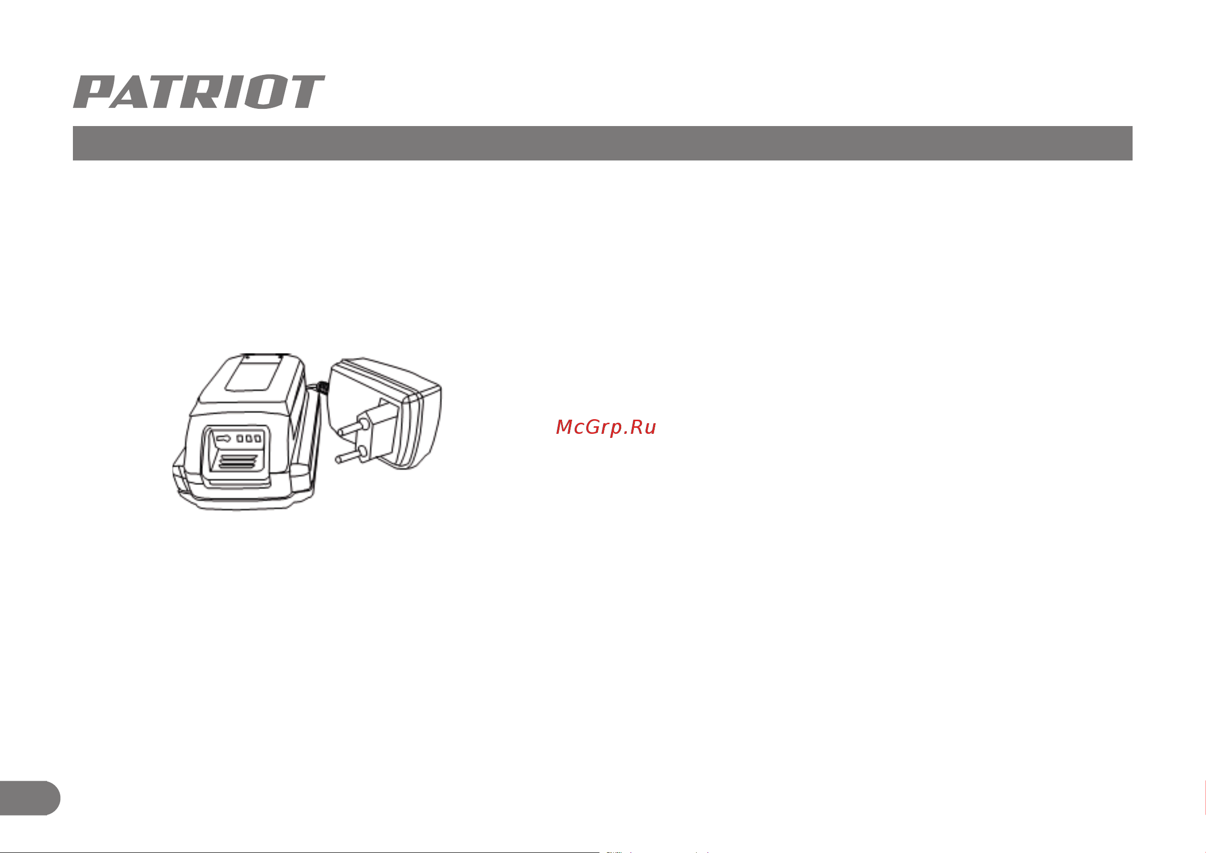 Patriot TR 235 UES [14/28] Техническое обслуживание