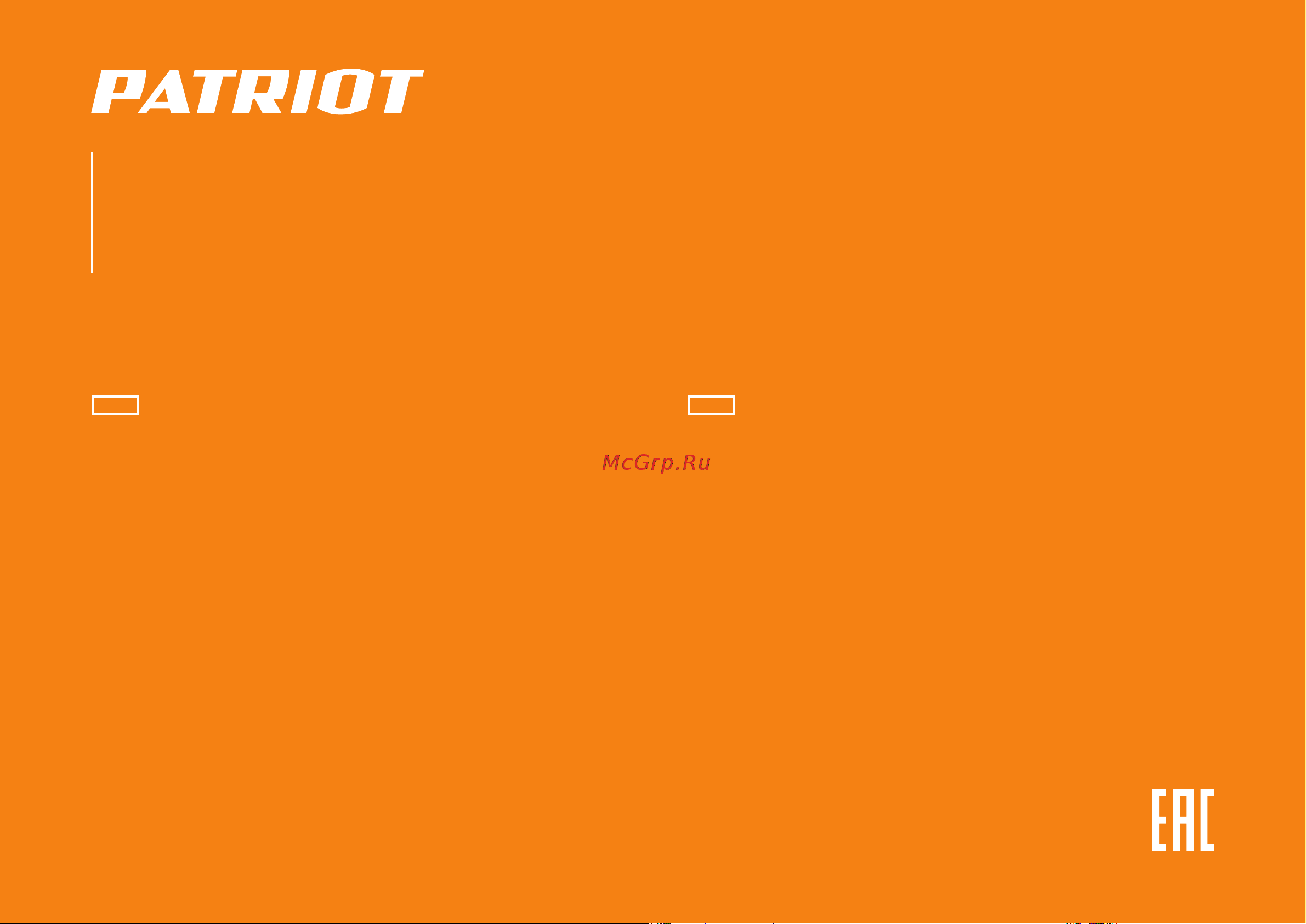 Patriot TR 235 Li 21B Max UES 250205235 [28/28] Www onlypatriot com