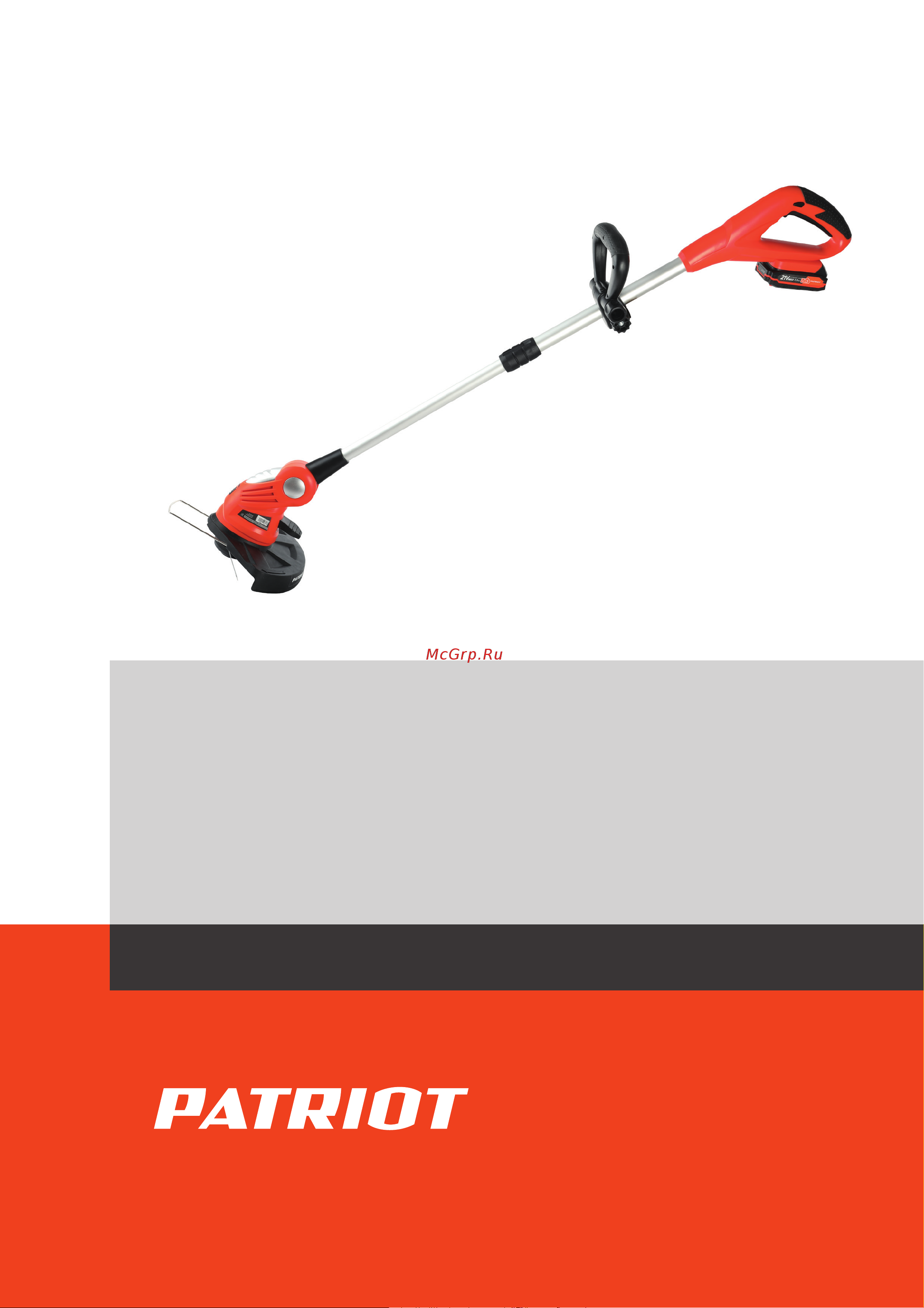 Patriot TR 240 UES Деталировка онлайн