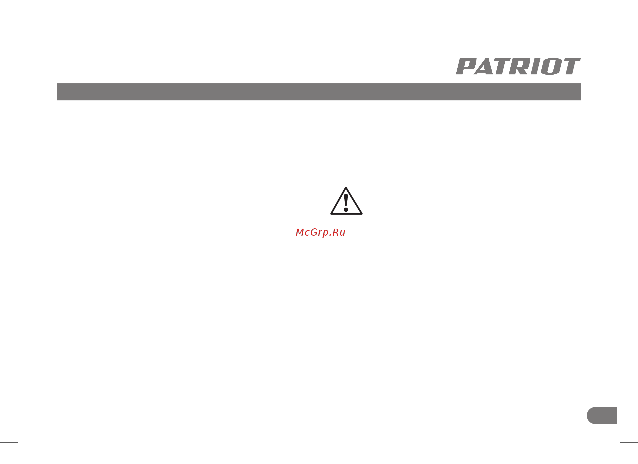 Patriot СН 255 UES [11/22] Порядок работы рекомендации по эксплуатации