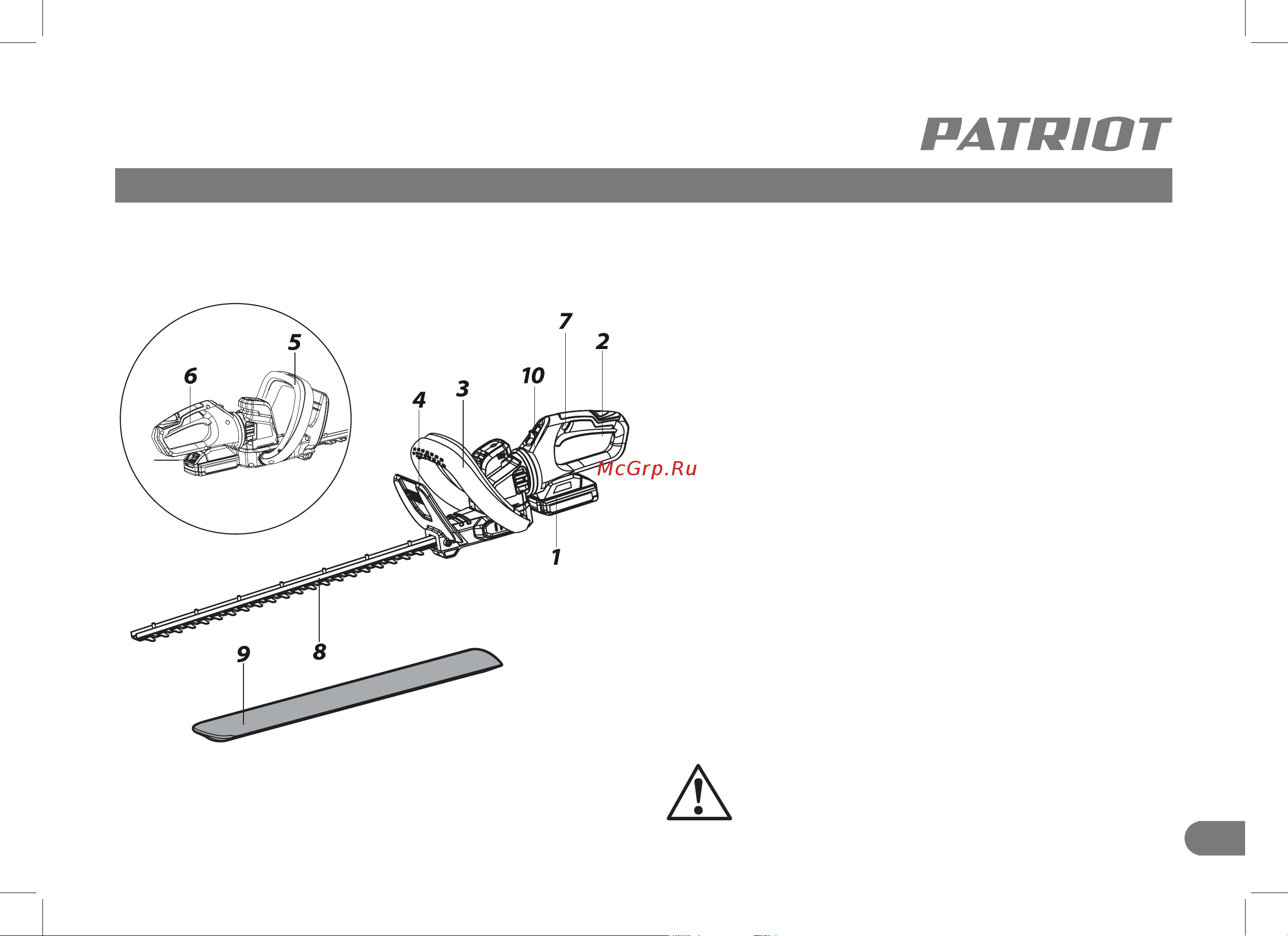 Patriot СН 255 21В UES [9/0] Устройство аккумуляторного кустореза