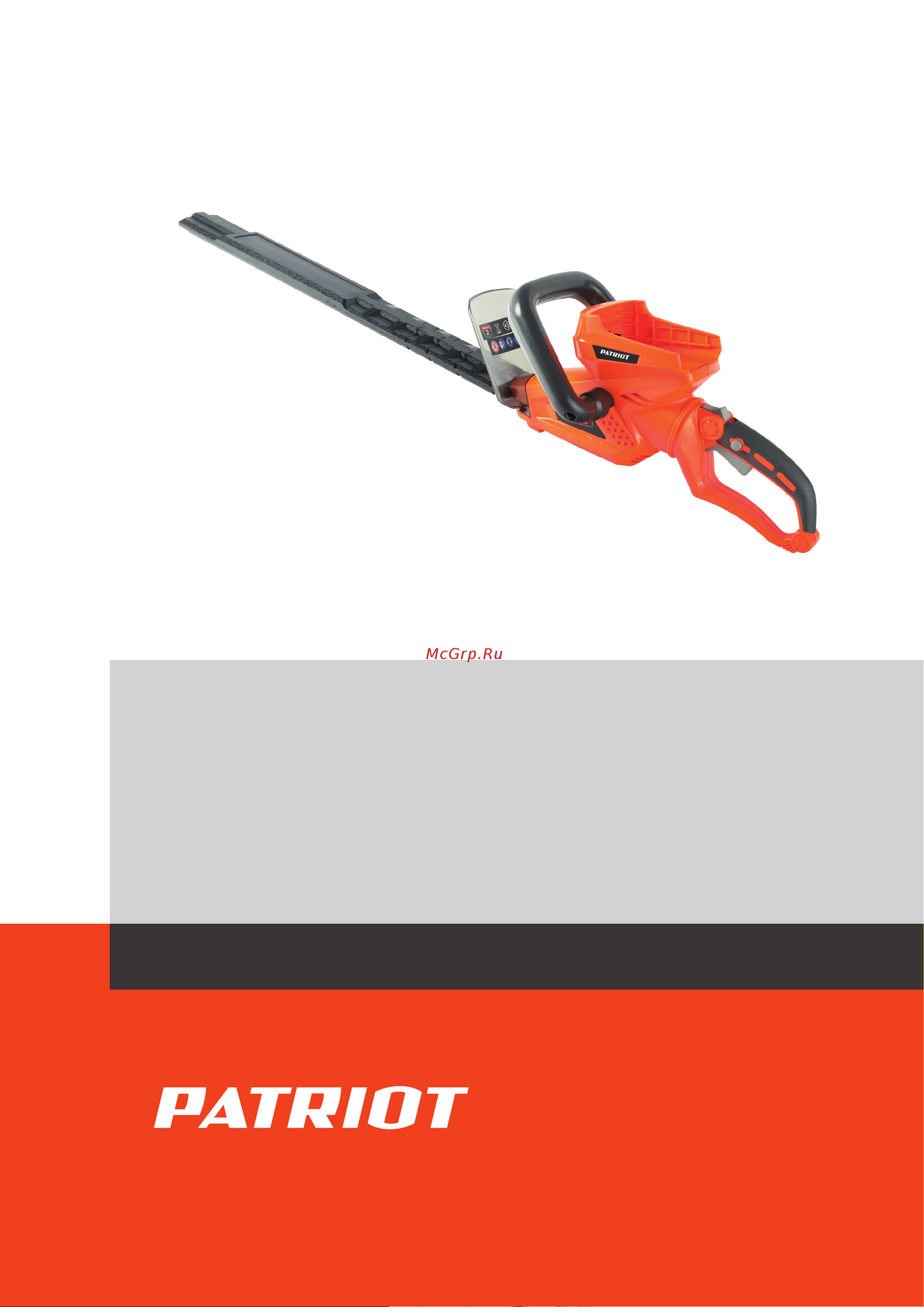 Patriot СН 456 Li Деталировка онлайн