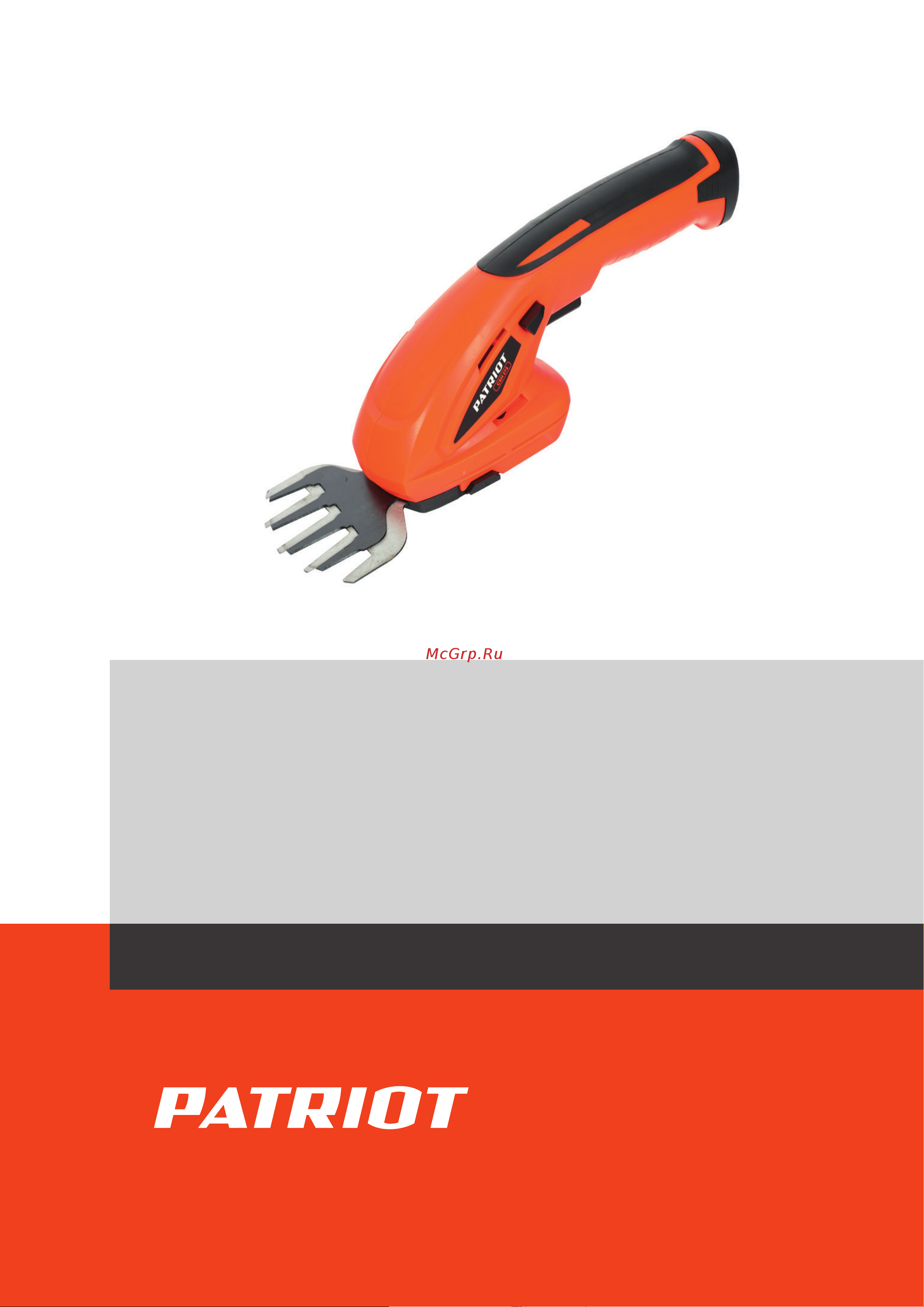 Patriot CSH 272 Деталировка онлайн