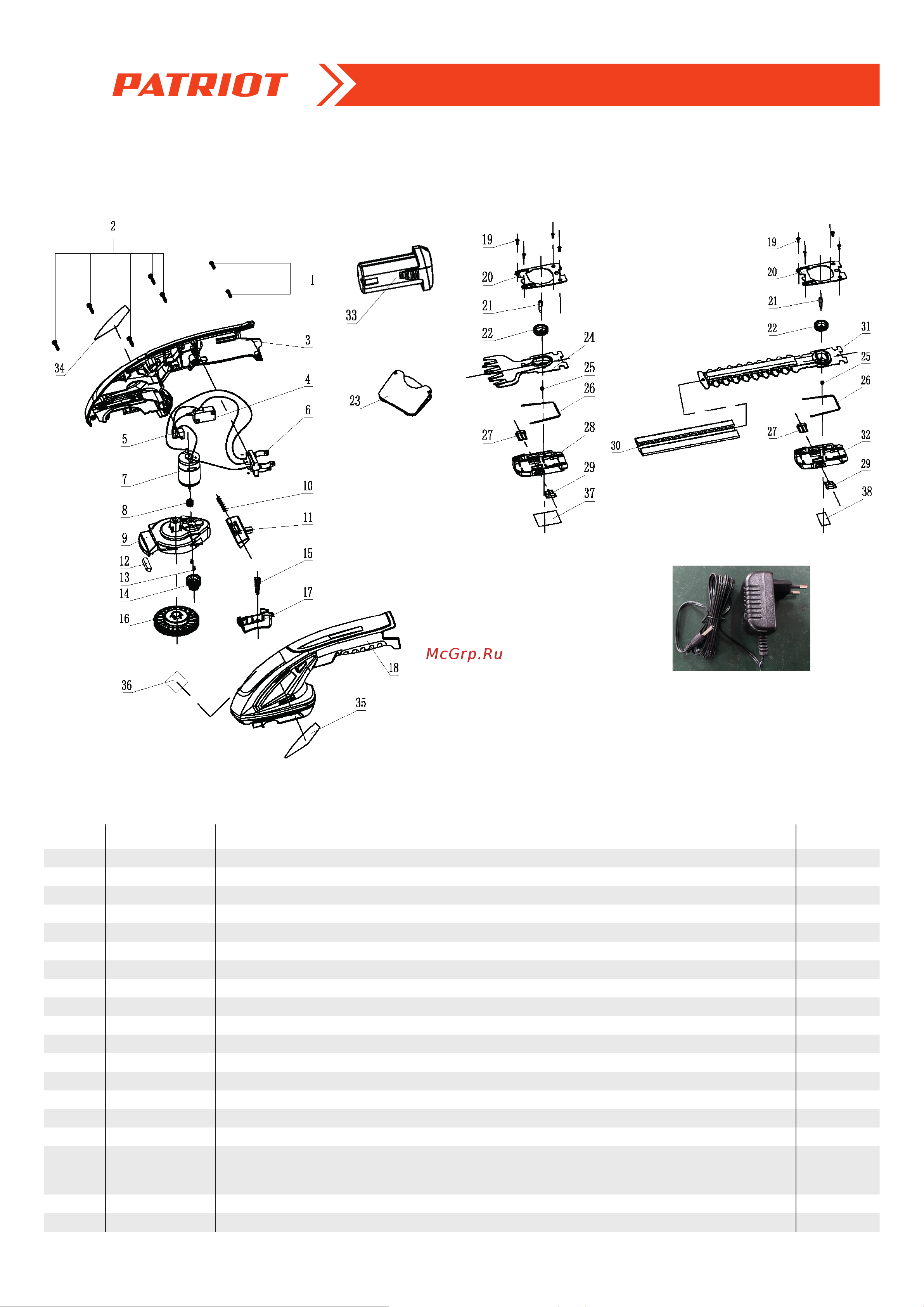 Patriot CSH 272 [2/3] Артикул 250 20 5270