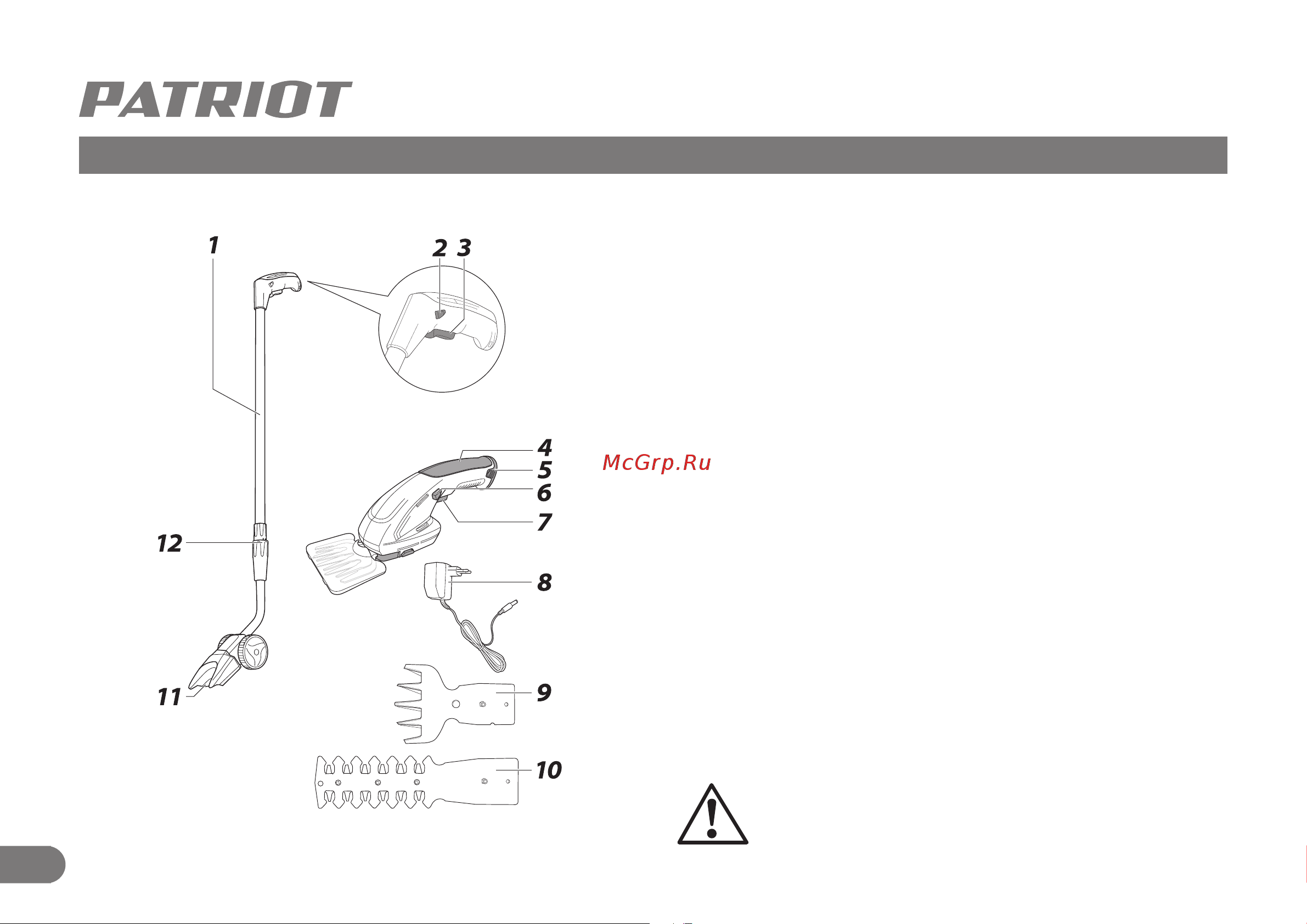 Patriot CSH 272 [8/12] Устройство аккумуляторных ножниц кусторезов