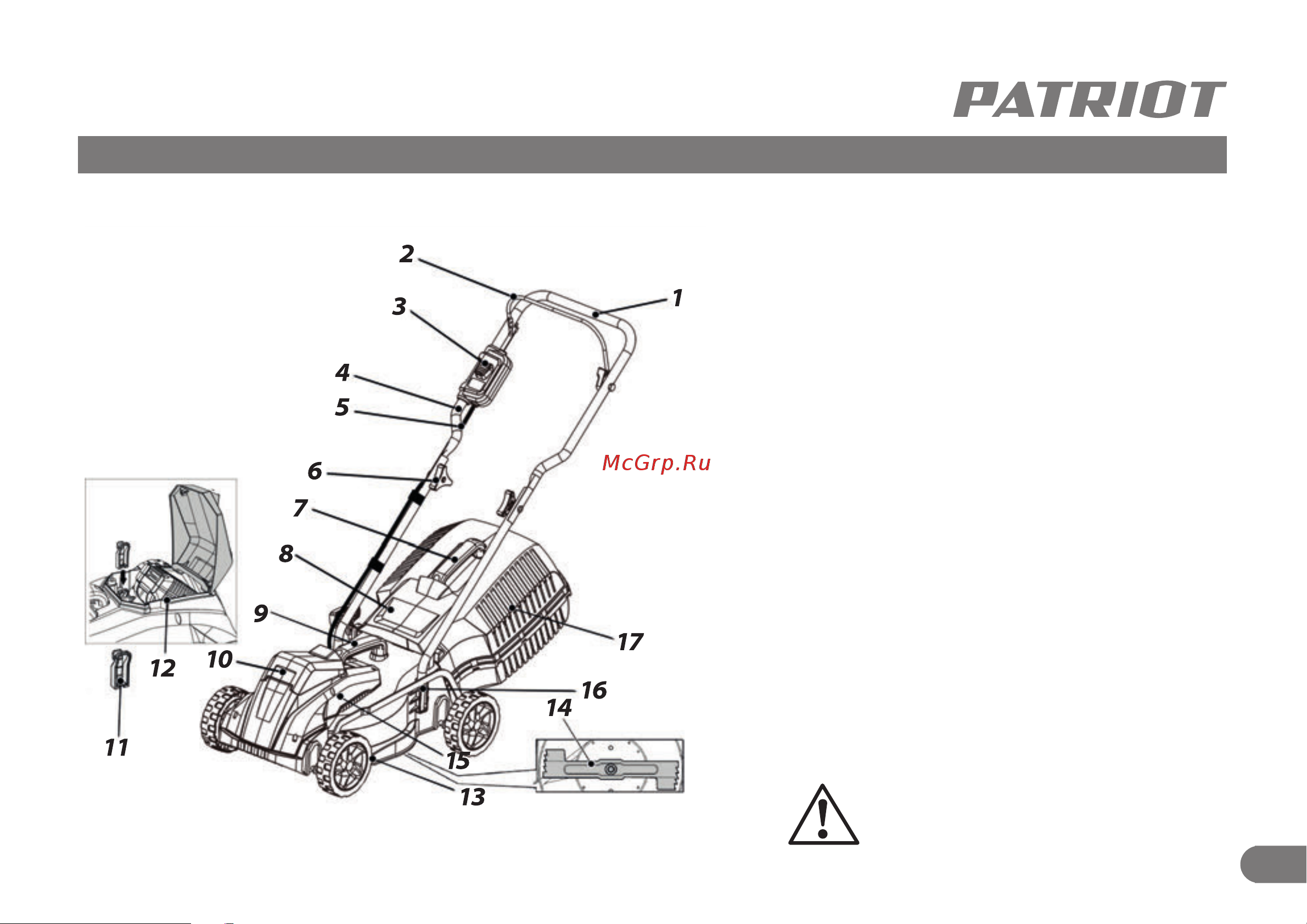 Patriot CM 432 [7/18] Устройство аккумуляторной газонокосилки