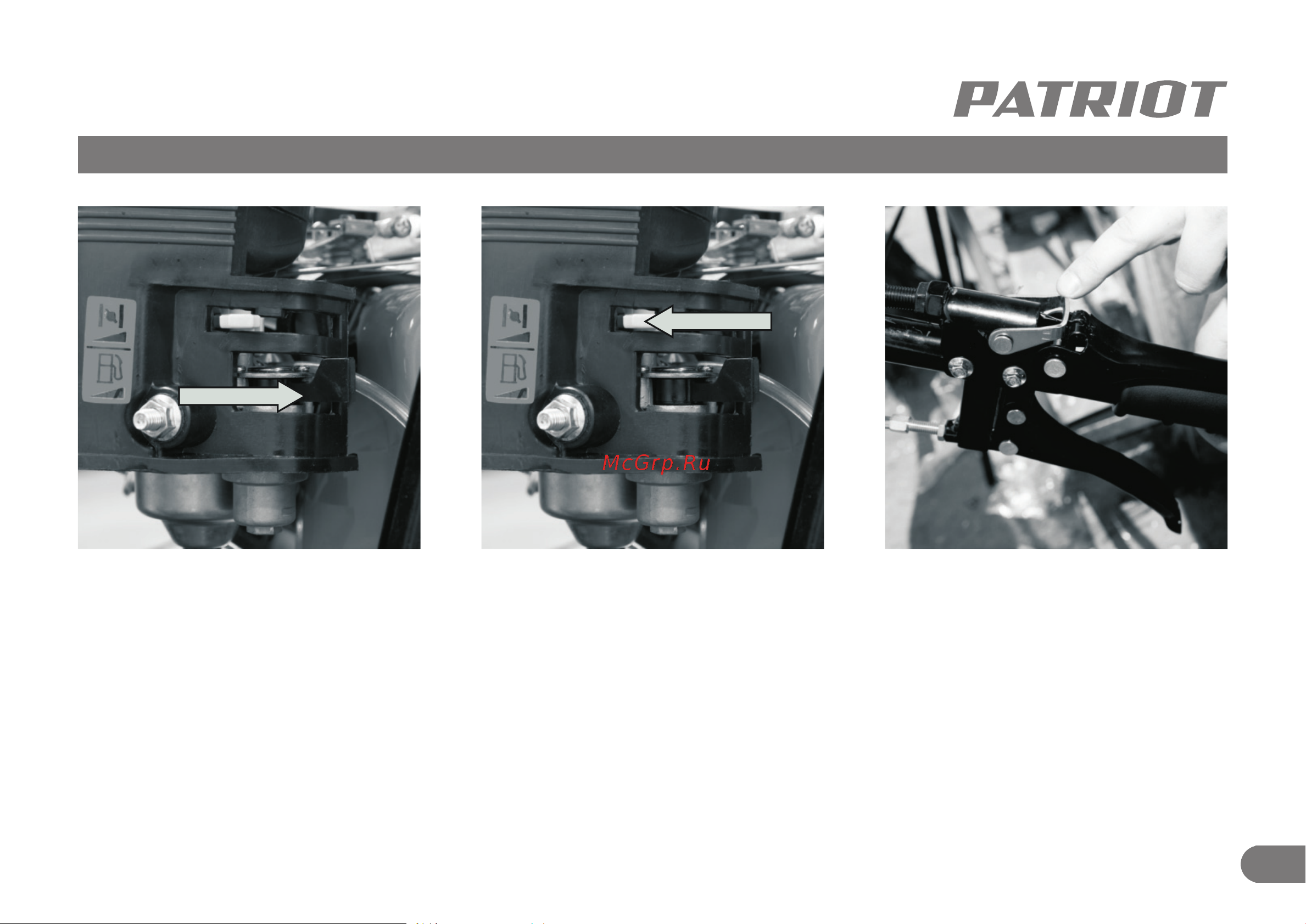 Patriot Nevada 15 [12/21] Запуск бензинового мотоблока