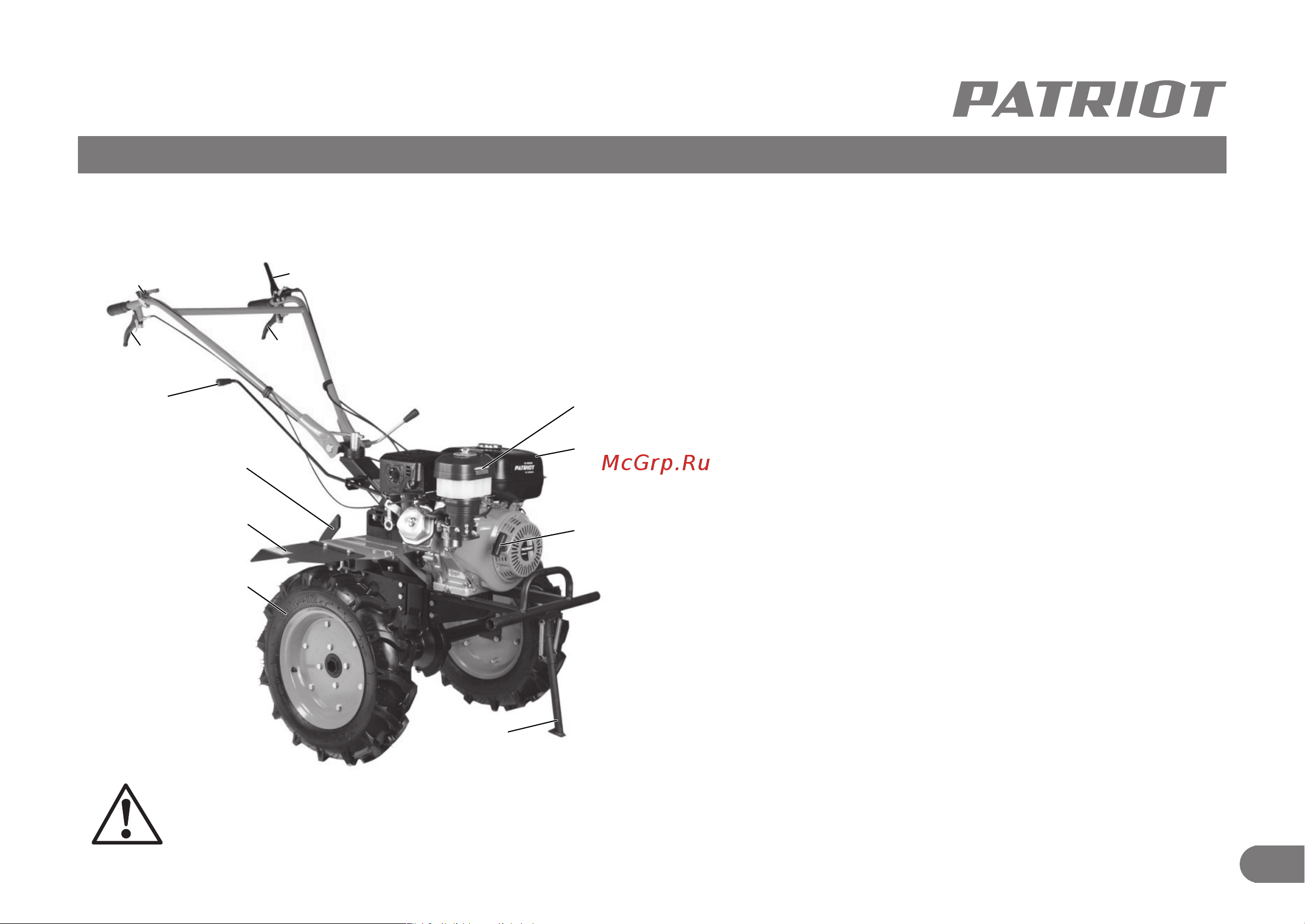 Patriot Nevada 15 [6/21] Устройство бензинового мотоблока
