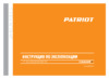 Patriot Владимир М Инструкция