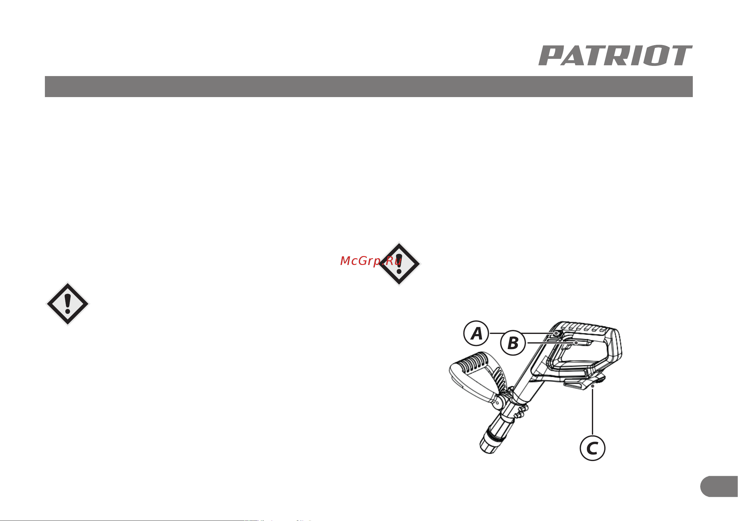 Patriot PE 1001 UES [12/19] Подготовка к работе и ввод в эксплуатацию