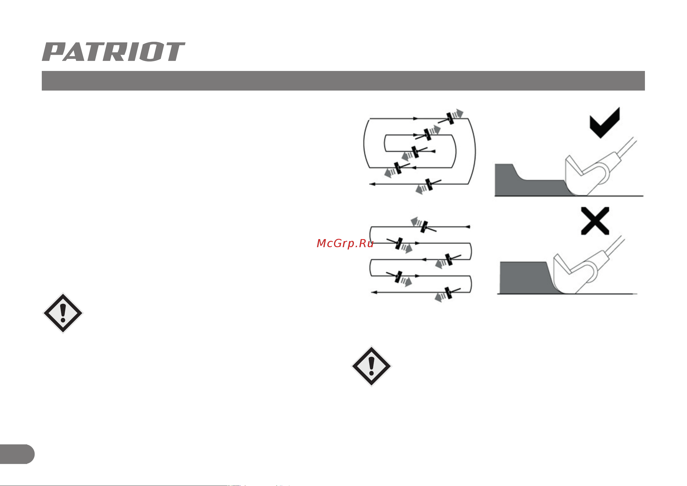 Patriot PE 1001UES 426302214 [13/19] Порядок работы
