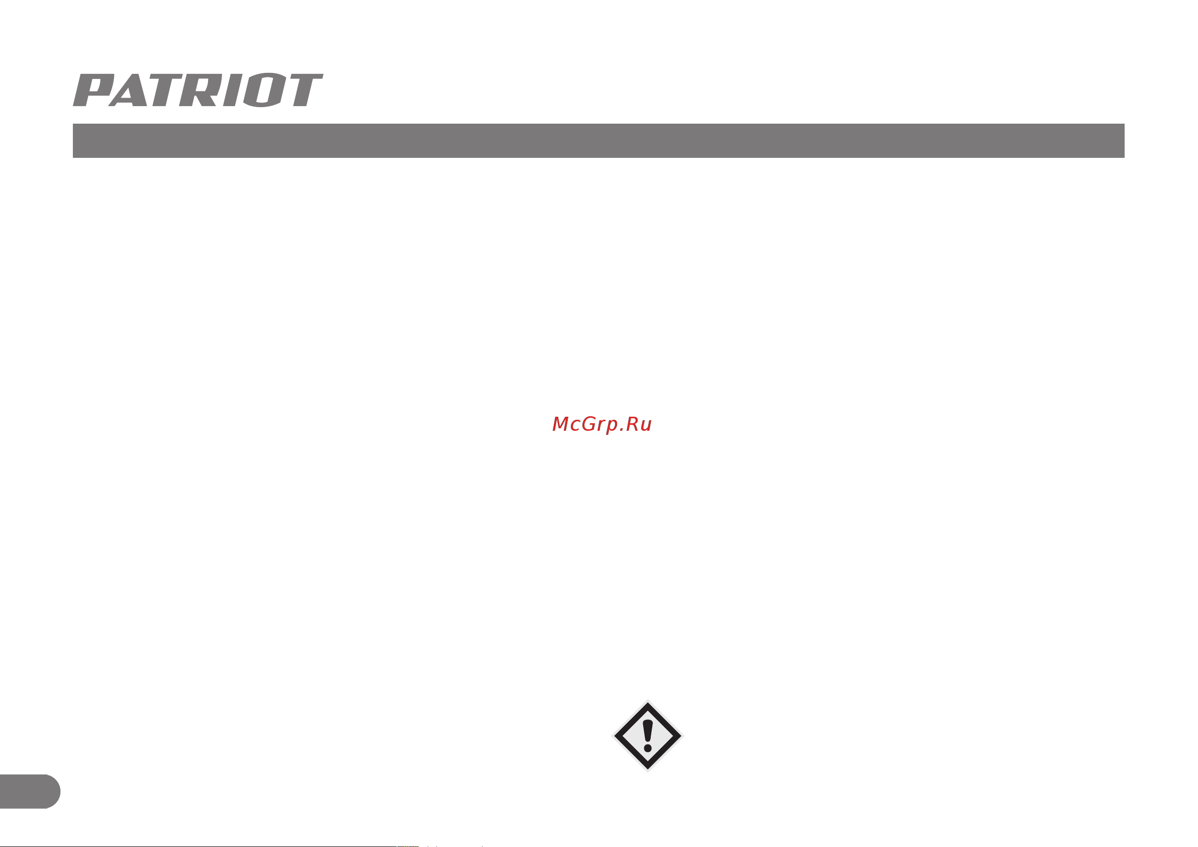 Patriot PE 1001UES 426302214 [7/19] Устройство и область применения