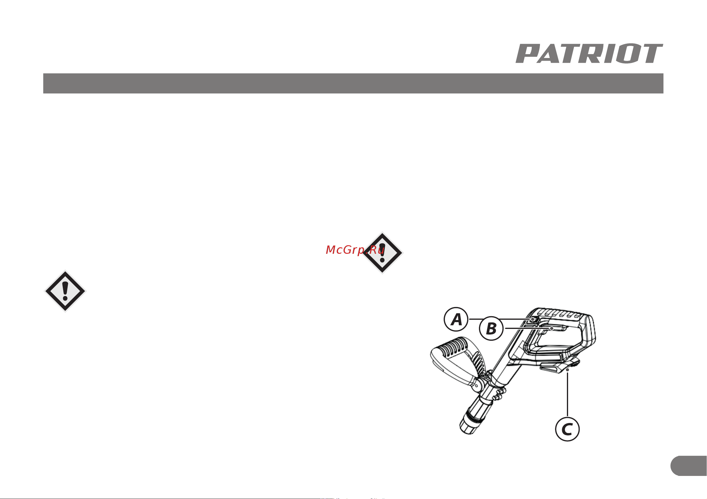 Patriot PE 1003 UES [12/17] Подготовка к работе и ввод в эксплуатацию