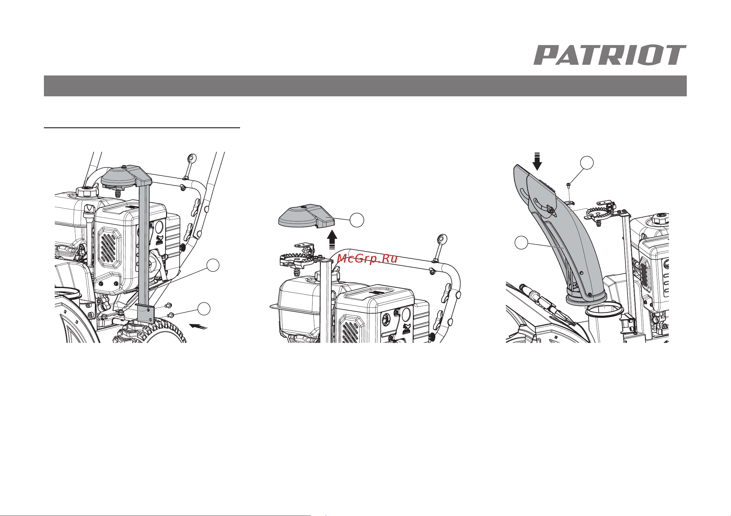 Patriot Сибирь 67 E 426108667 [18/35] Установка поворотного желоба