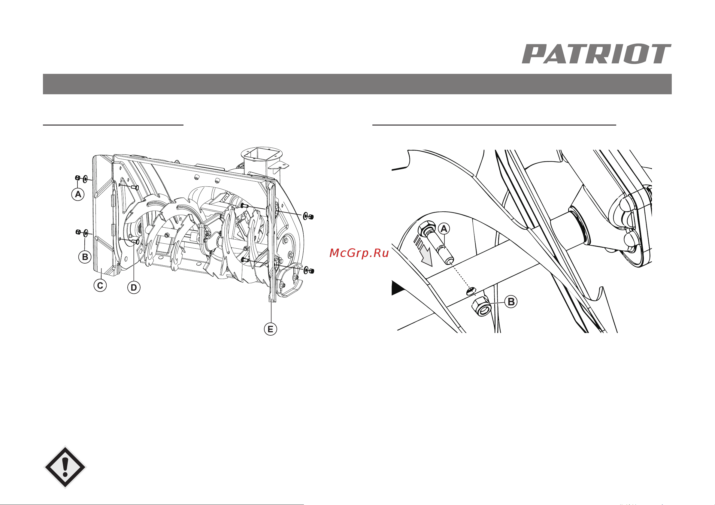 Patriot Сибирь 67 E 426108667 [22/35] Сборка бензинового снегоуборщика