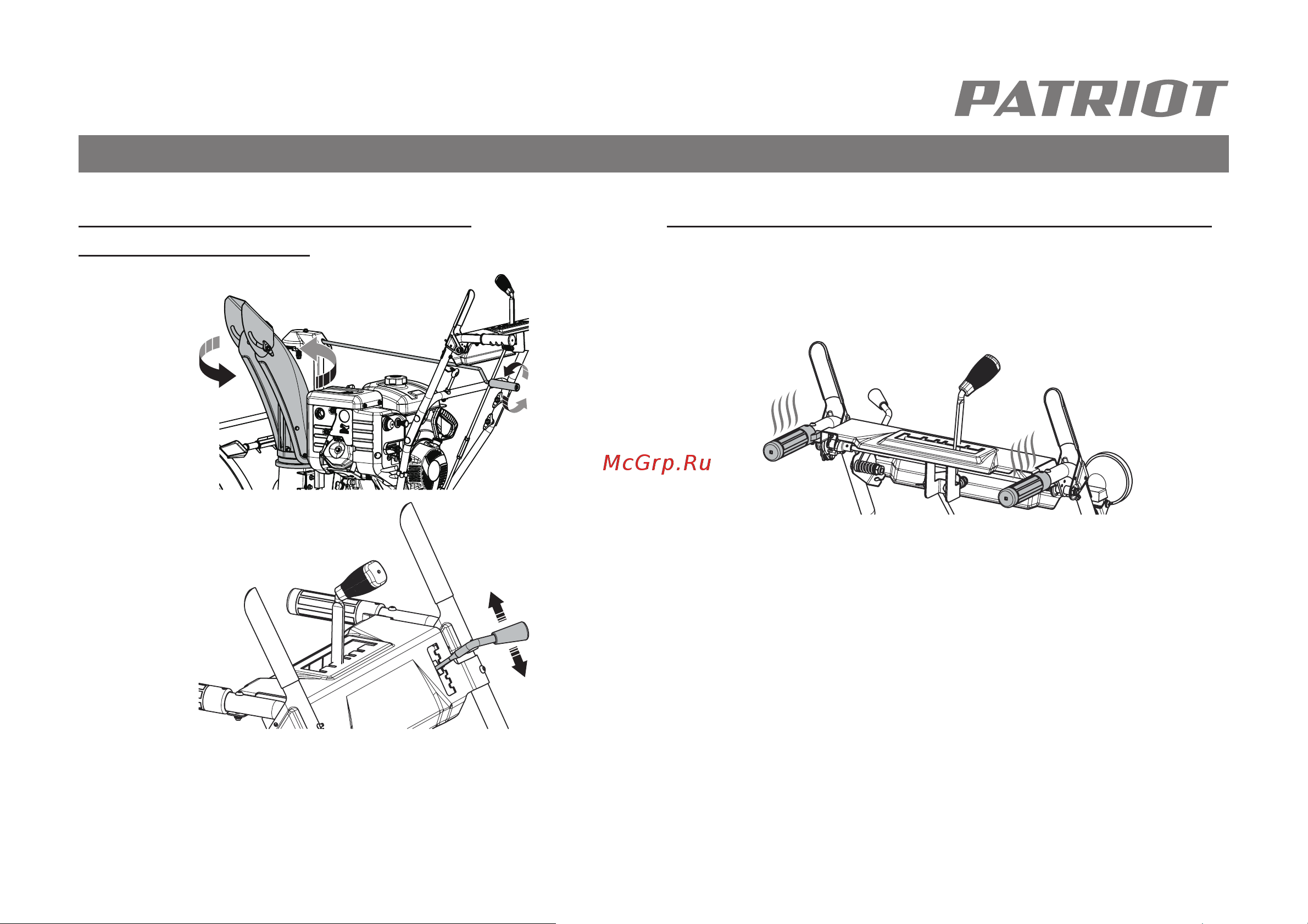 Patriot Сибирь 67 E [26/35] Органы управления и регулировка