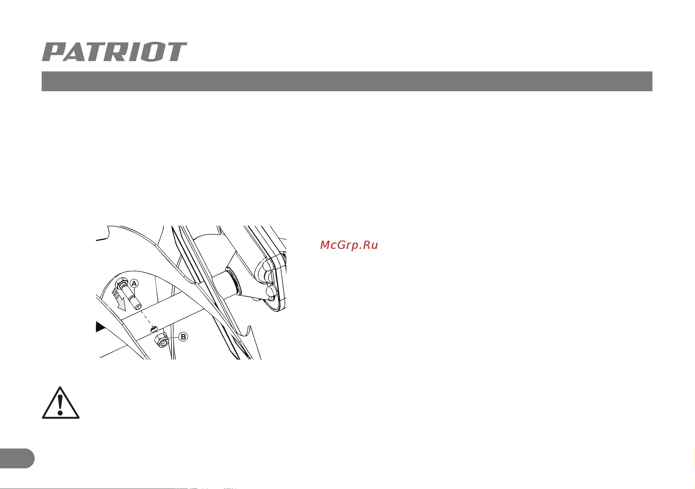 Patriot PS 601 L [19/31] Сборка 7 органы управления и регулировка