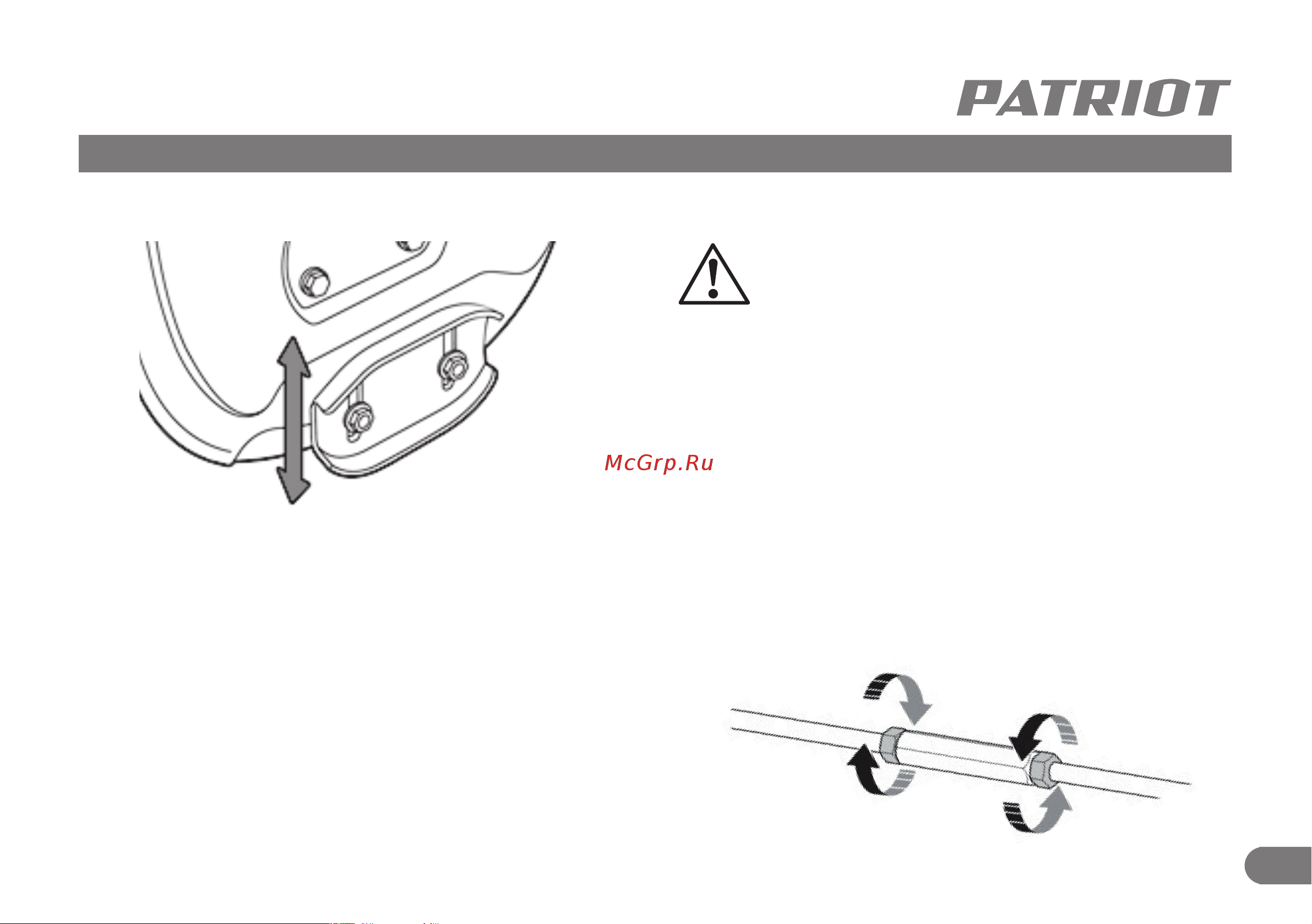 Patriot PS 601 L [20/31] Органы управления и регулировка