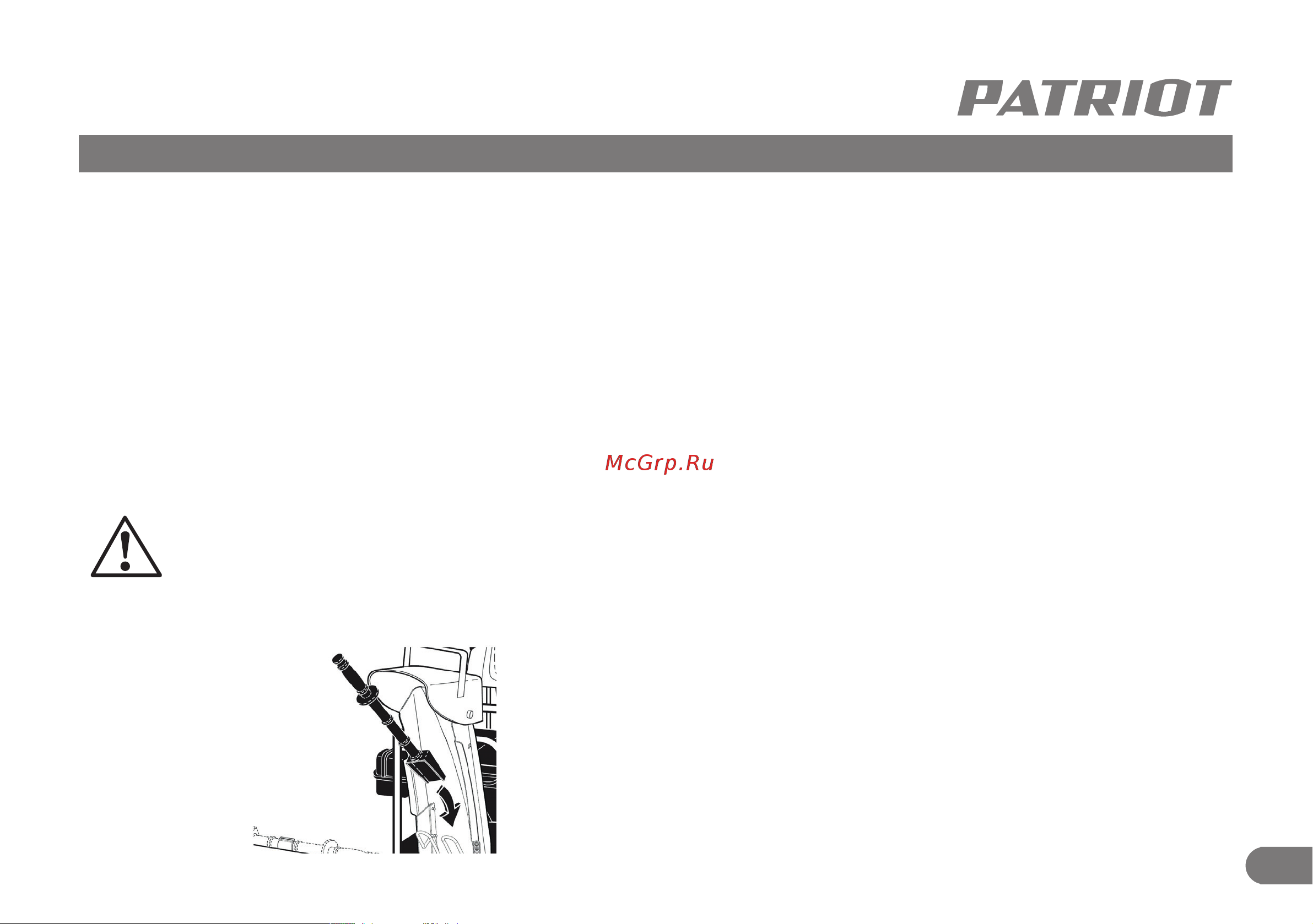 Patriot PS 601 L [22/31] Порядок работы 9 техническое обслуживание