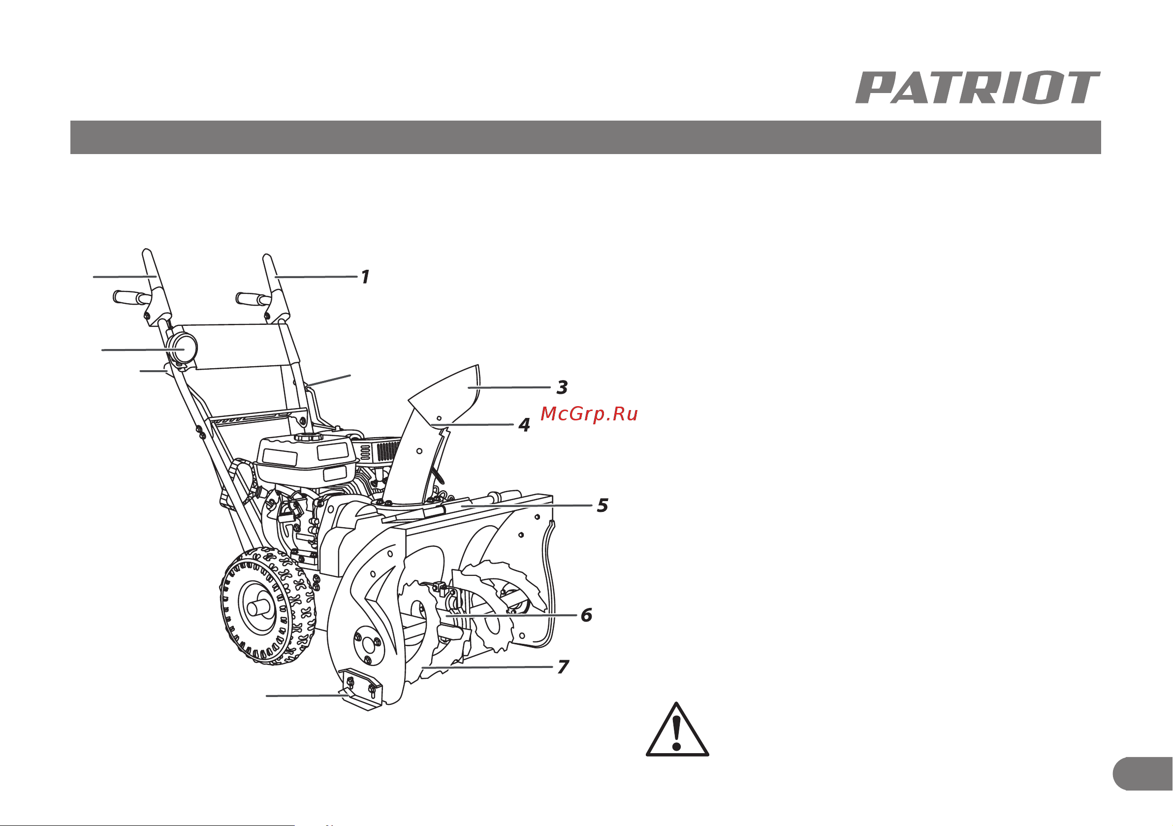 Patriot PS 601 L [8/31] Устройство и технические характеристики
