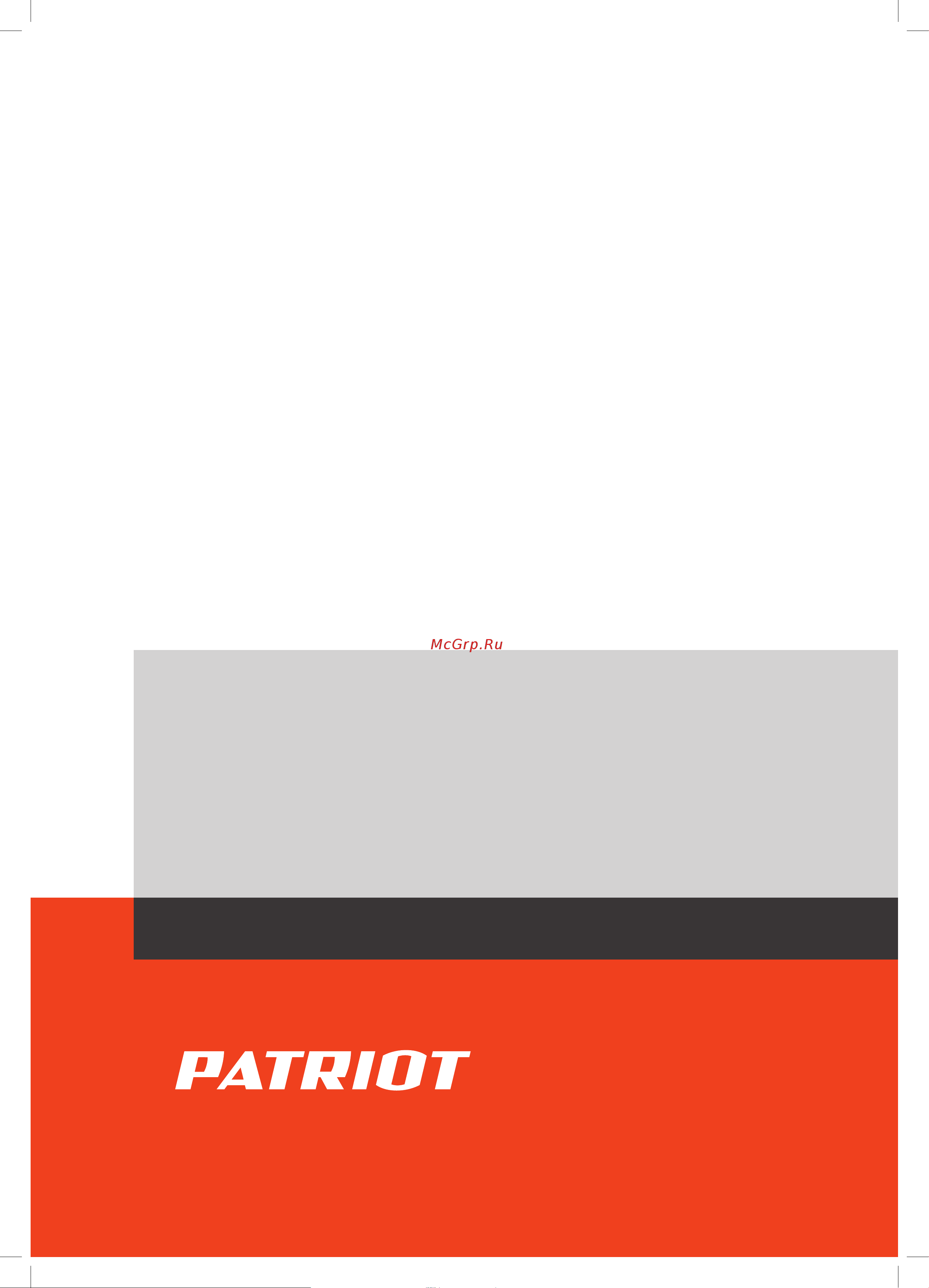 Patriot PS 161 Деталировка онлайн