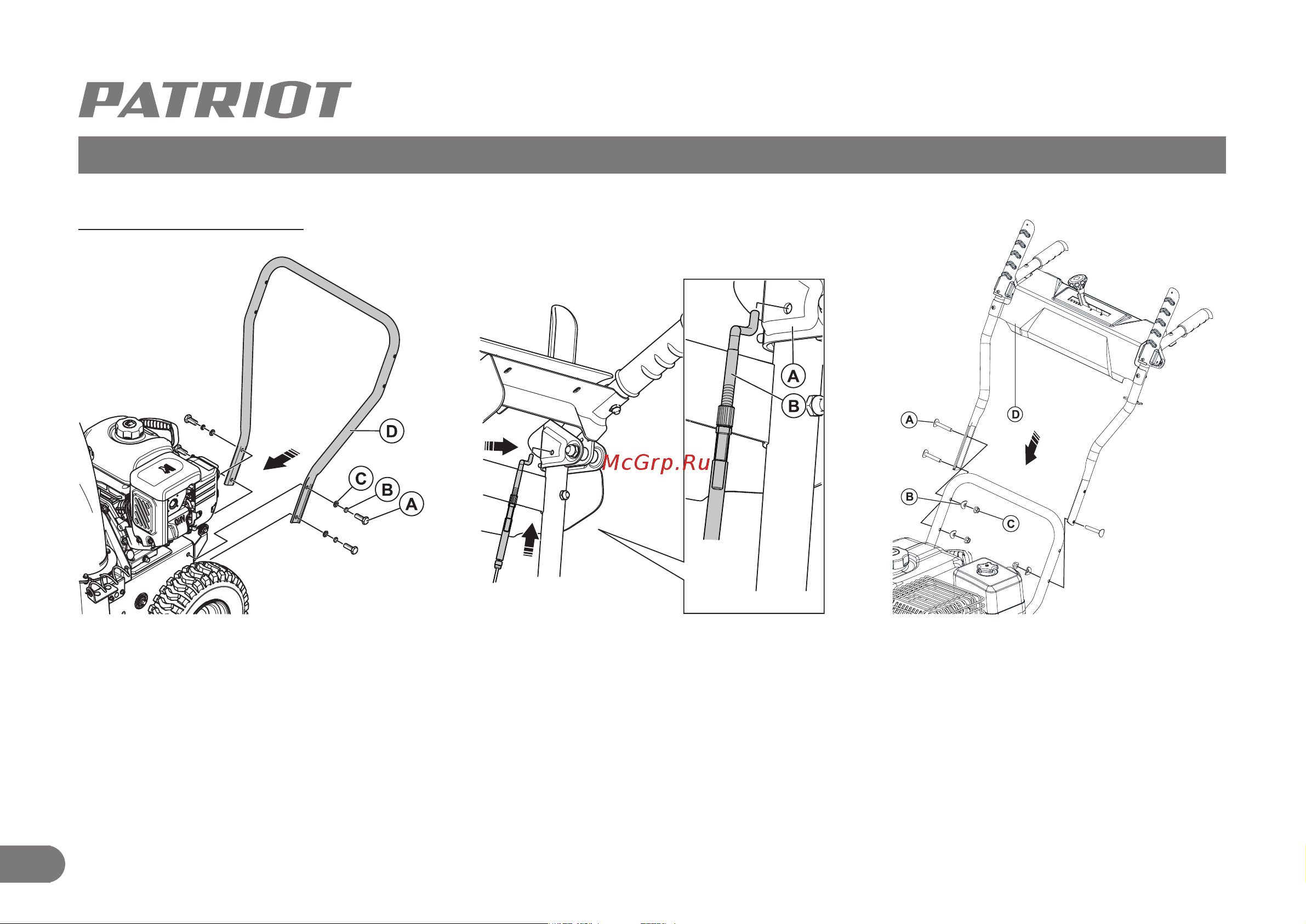 Patriot PS 603 H [15/30] Сборка бензинового снегоуборщика
