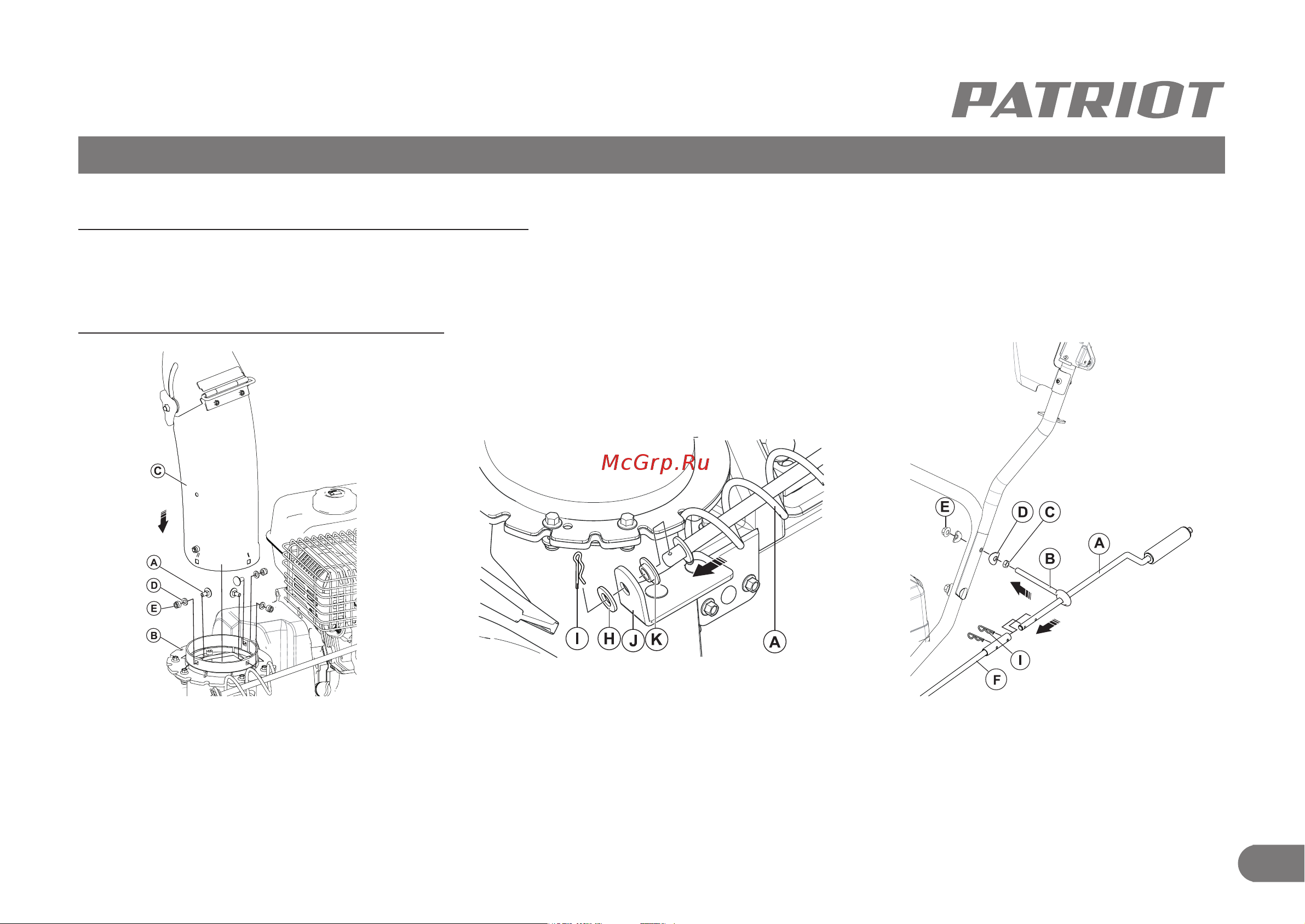 Patriot PS 603 H [16/30] Установка тяги переключения передач