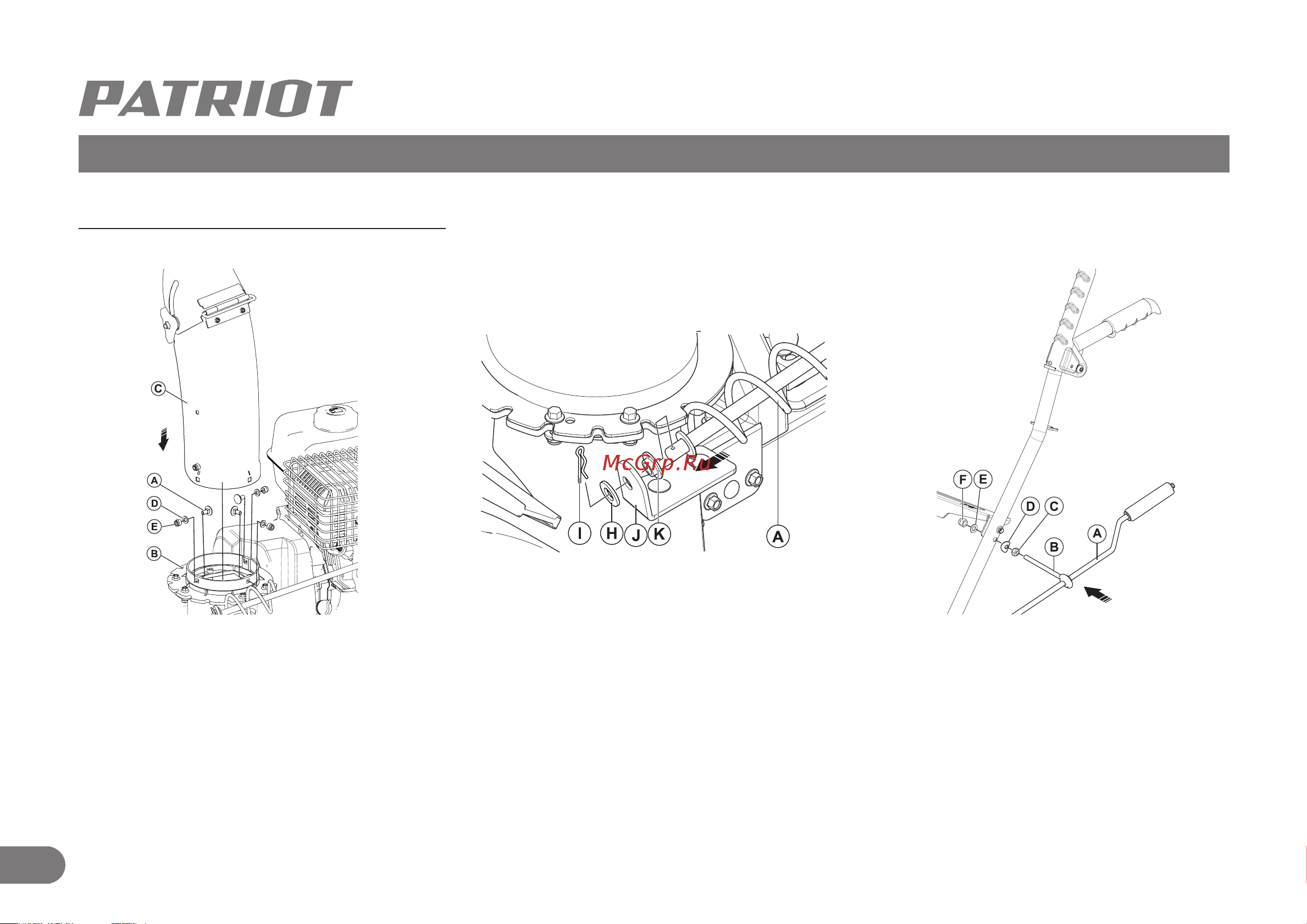 Patriot PS 602 E [17/30] Сборка бензинового снегоуборщика