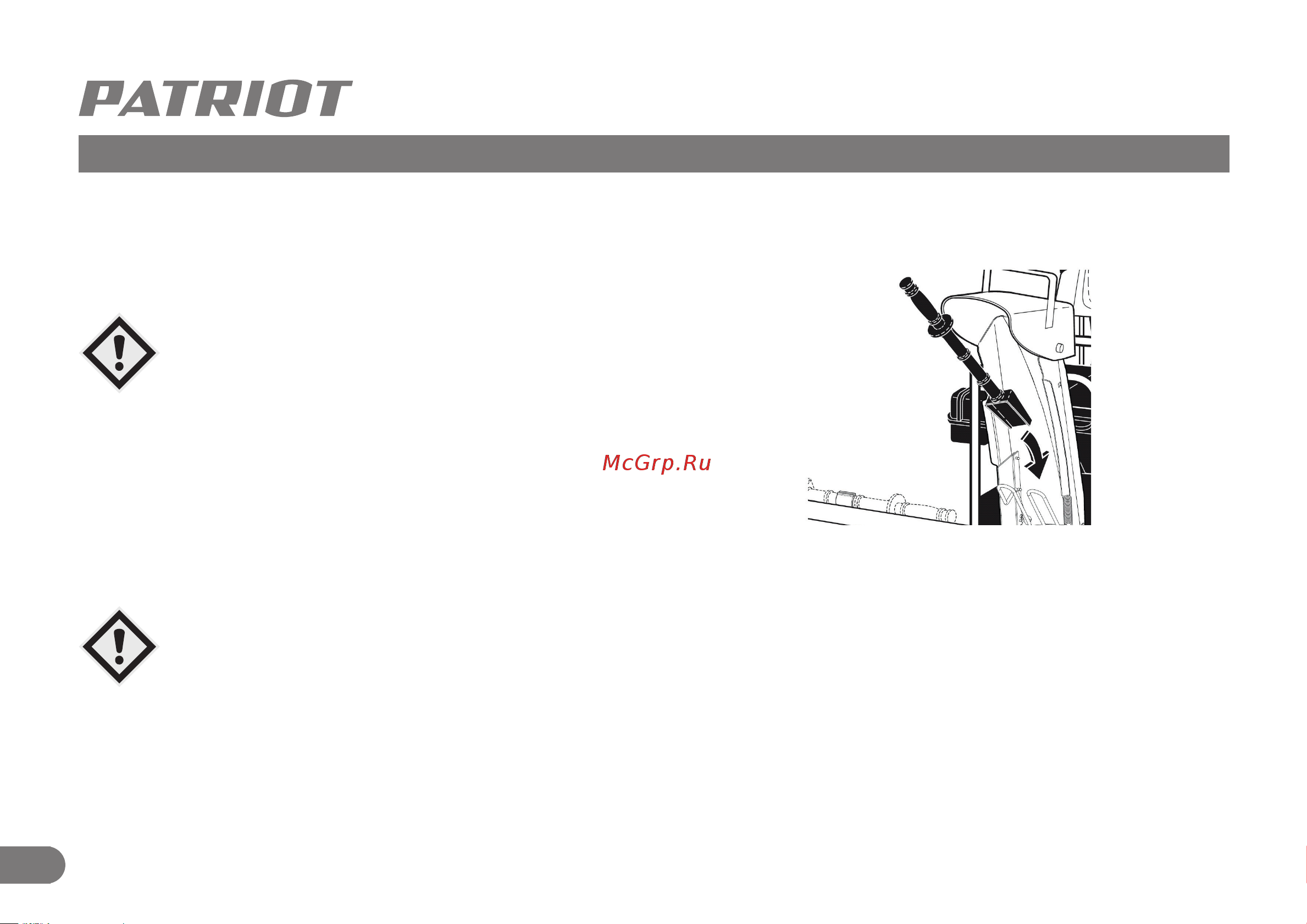 Patriot PS 602 E [21/30] Порядок работы