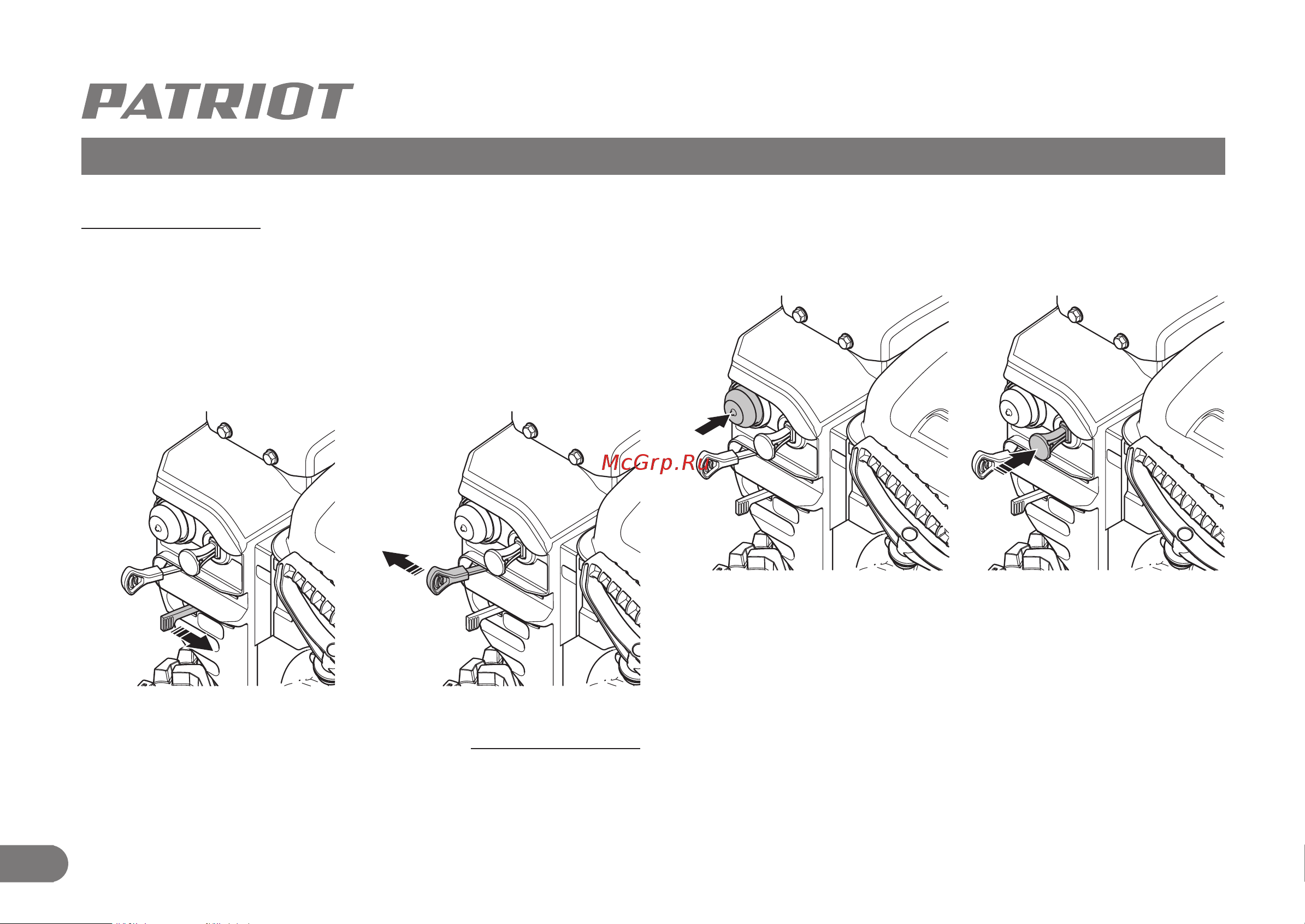 Patriot PS 917 426108417 [13/32] Запуск и выключение двигателя