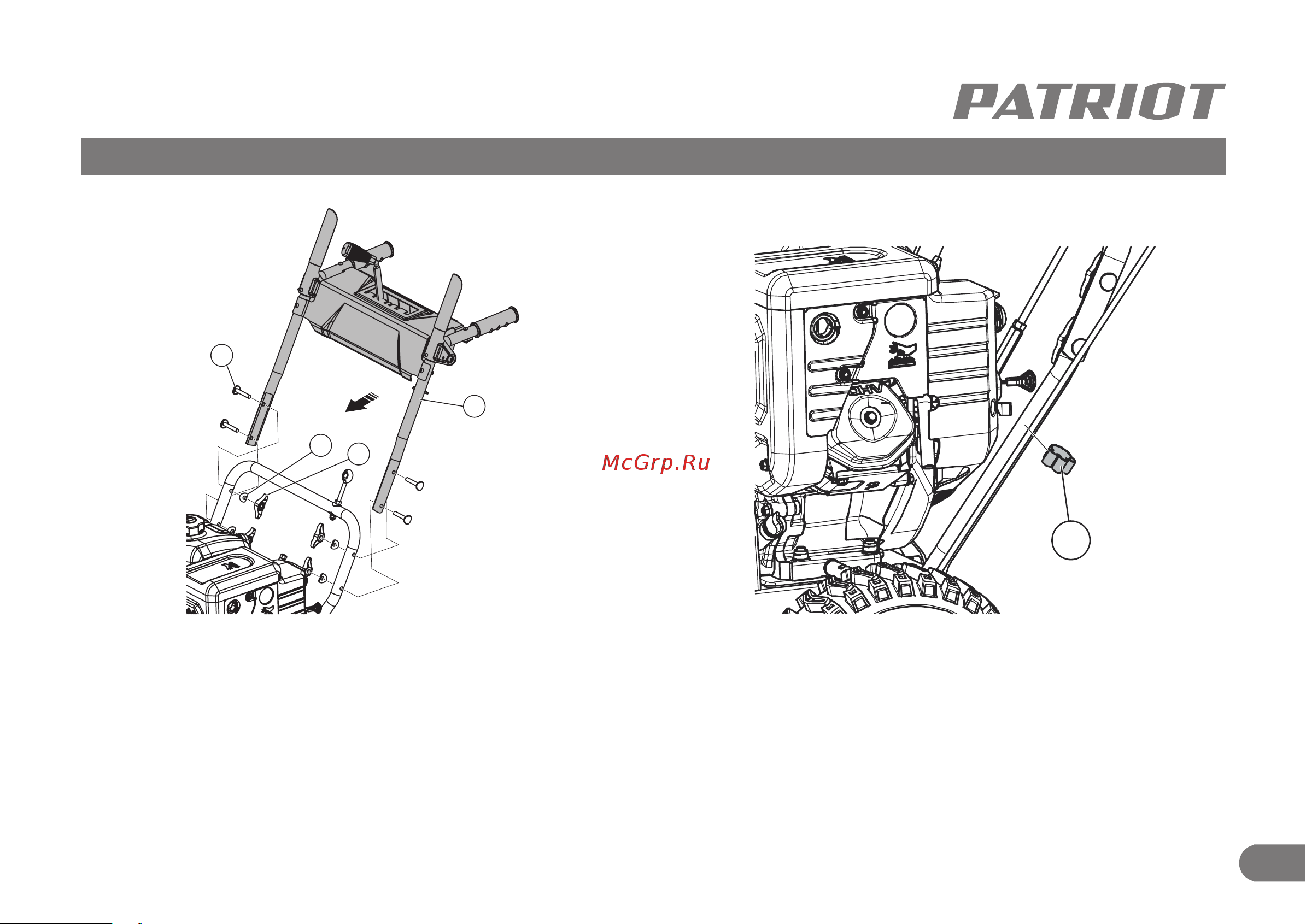Patriot PS 917 426108417 [16/32] Сборка бензинового снегоуборщика