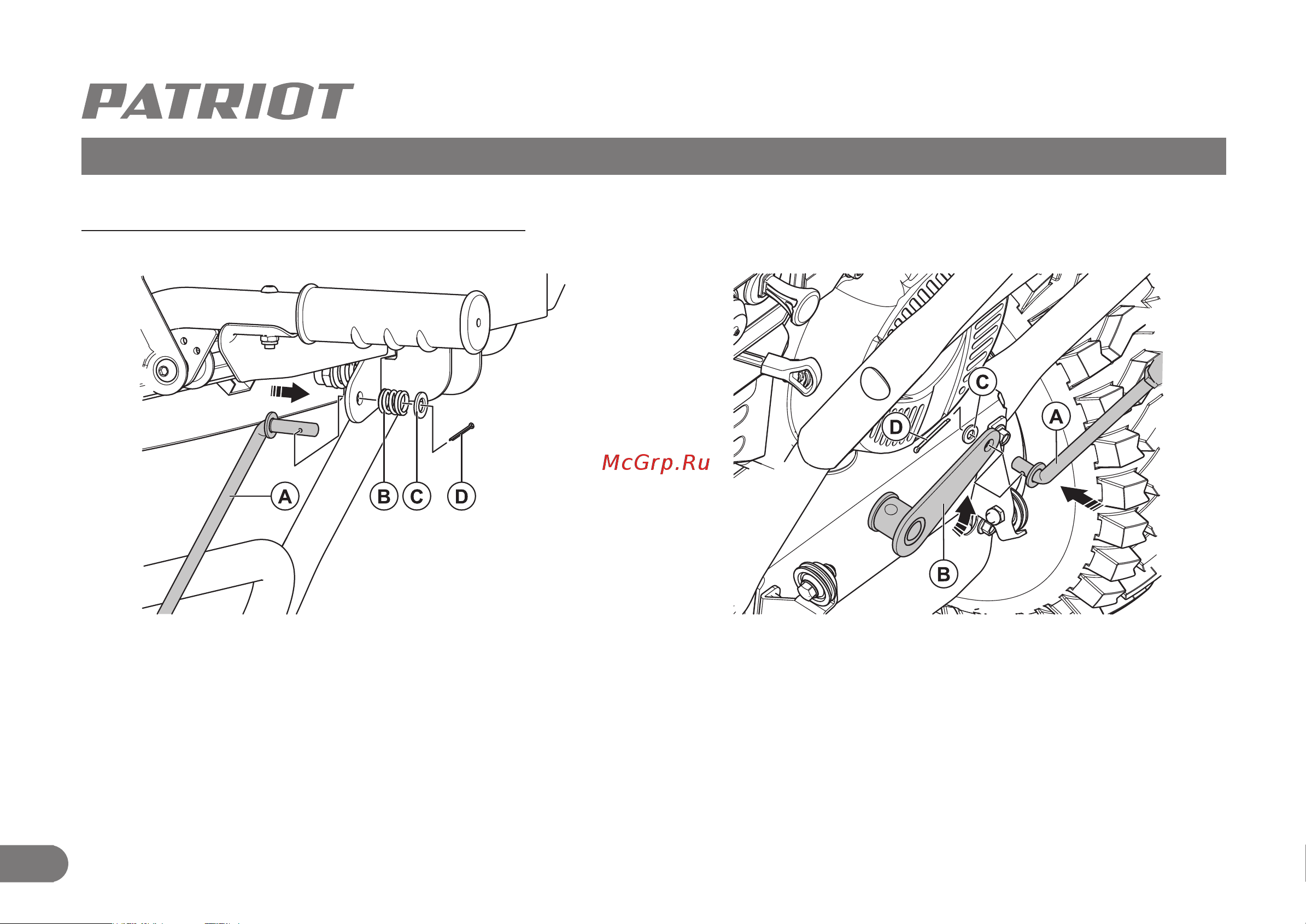 Patriot PS 917 426108417 [17/32] Сборка бензинового снегоуборщика