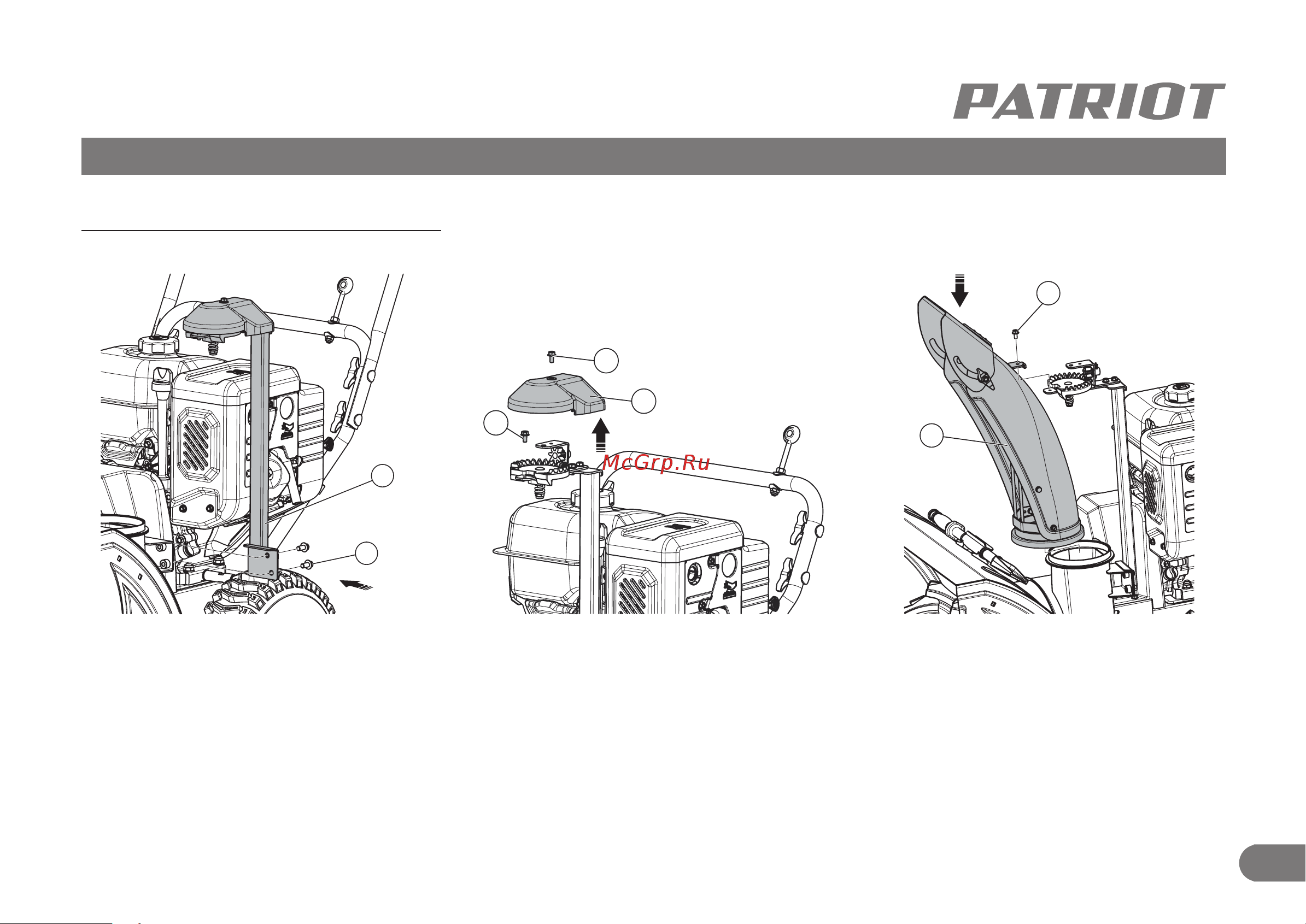 Patriot PS 917 [18/32] Сборка бензинового снегоуборщика
