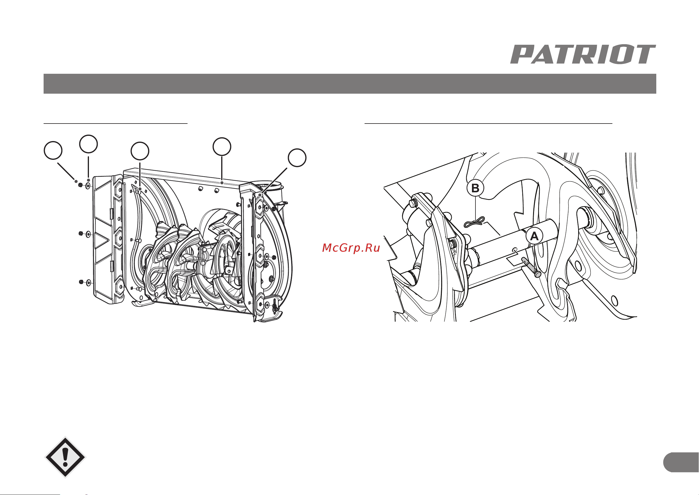 Patriot PS 917 426108417 [20/32] Сборка бензинового снегоуборщика