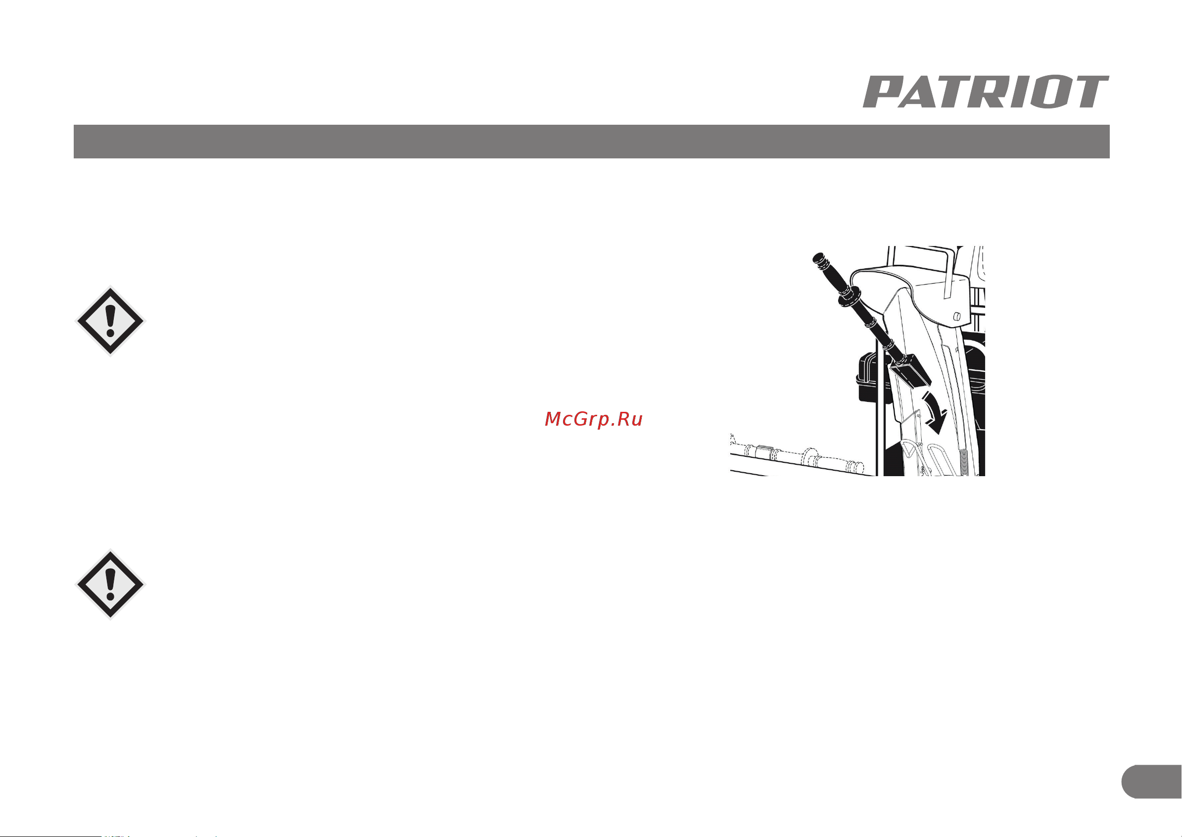 Patriot PS 917 426108417 [24/32] Порядок работы