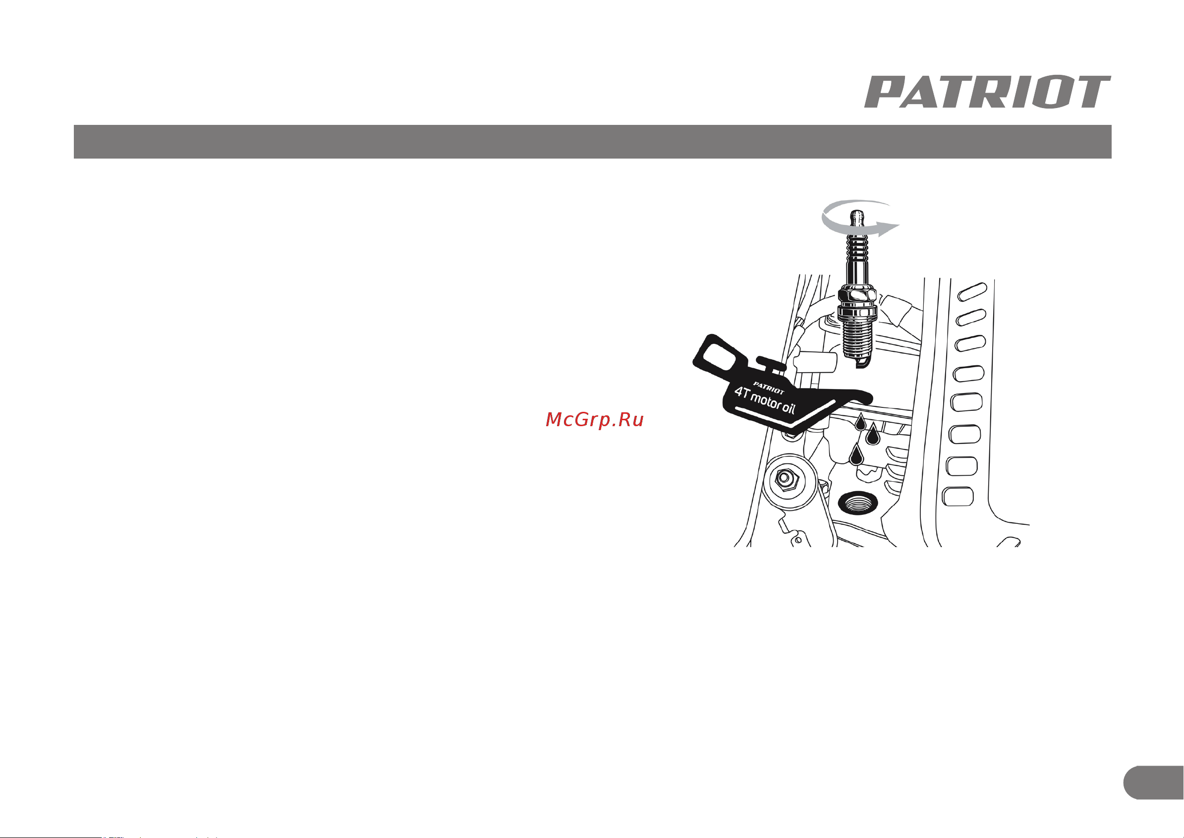 Patriot PS 917 426108417 [30/32] Хранение