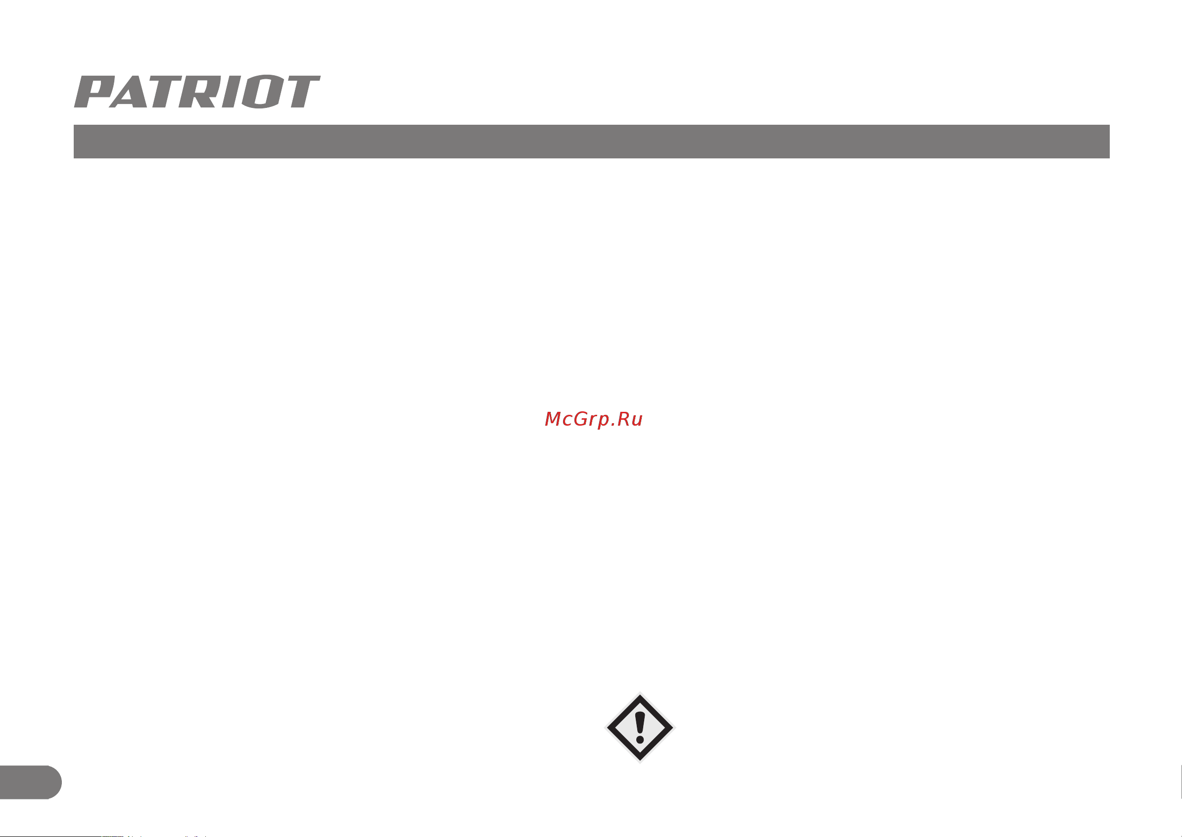 Patriot PS 917 426108417 [7/32] Устройство и область применения