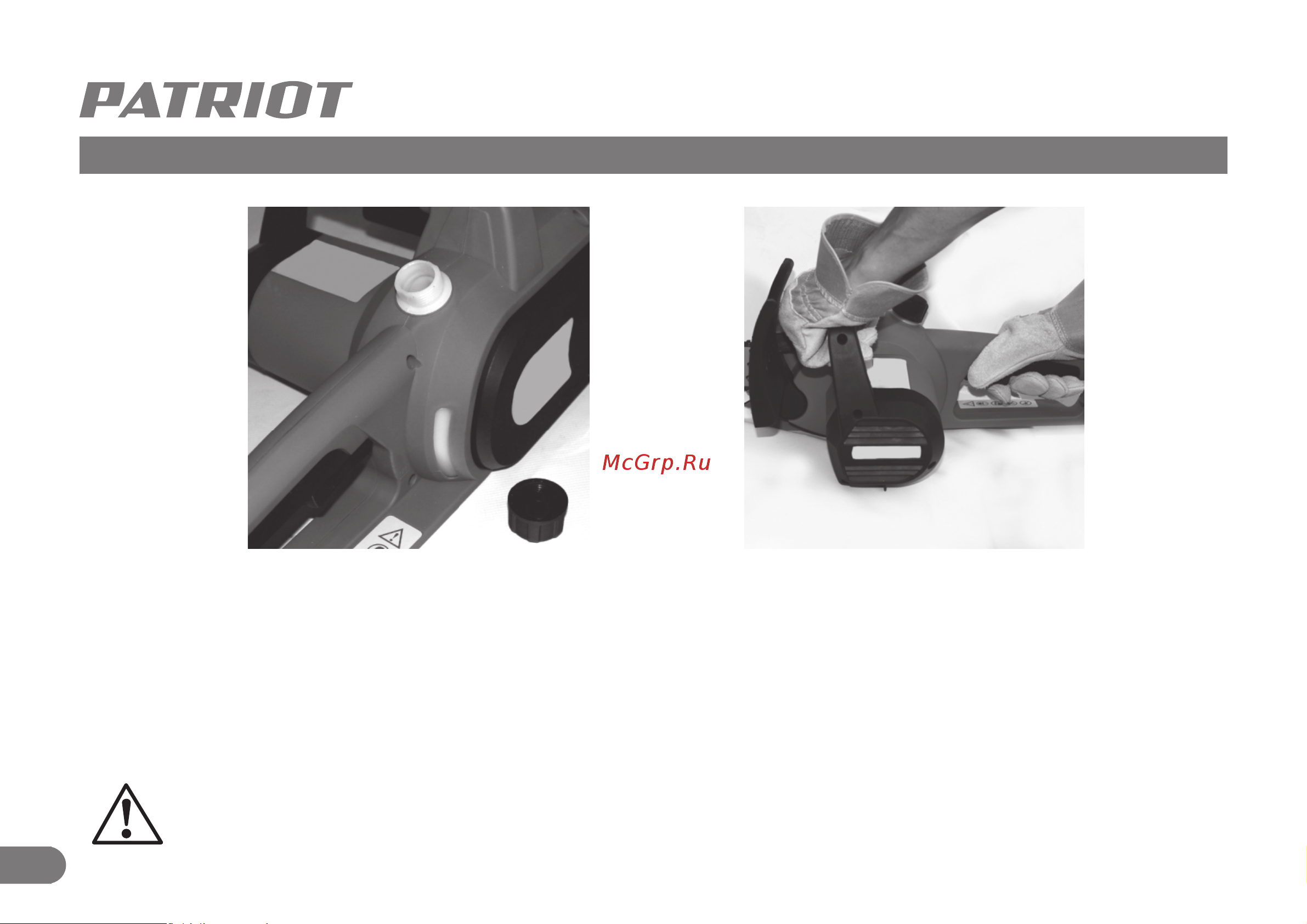 Patriot ESP 1614 [11/31] Запуск электрической цепной пилы