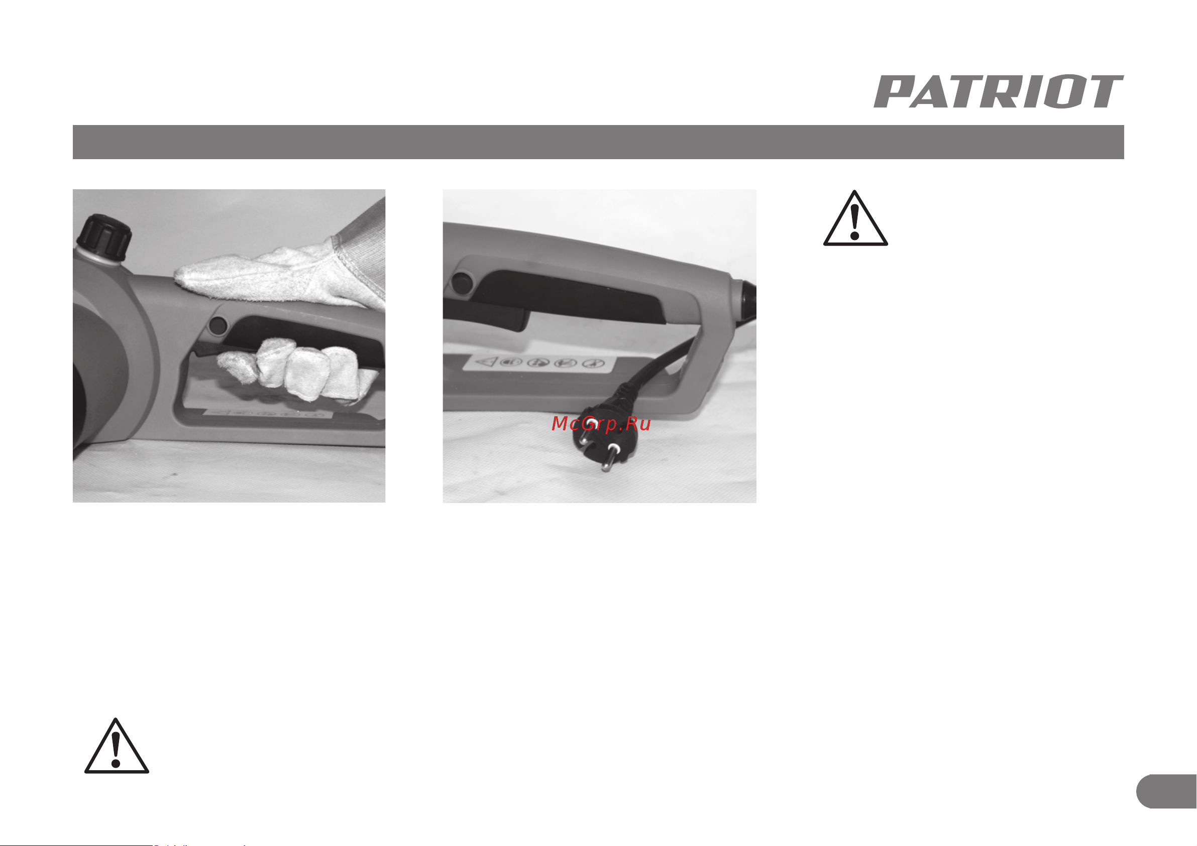 Patriot ESP 1614 [12/31] Остановка электрической цепной пилы