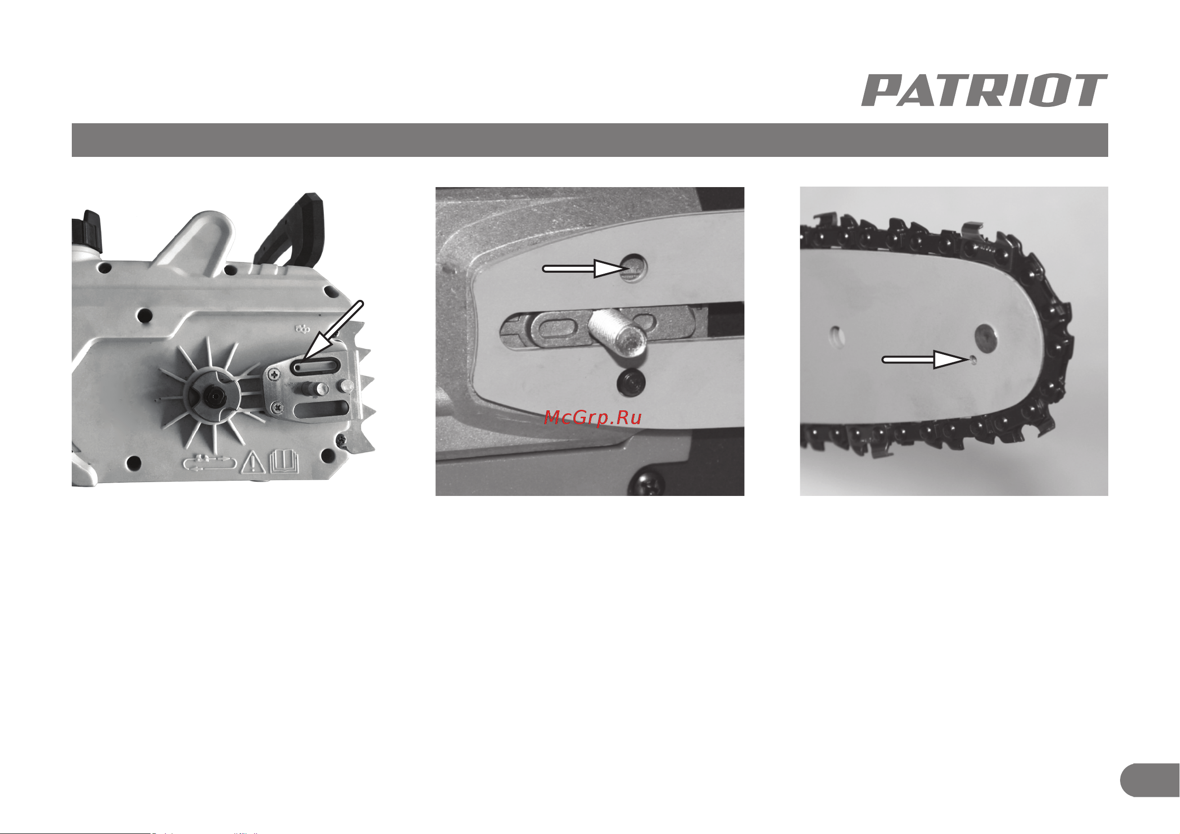 Patriot ESP 1614 [14/31] Техническое облуживание