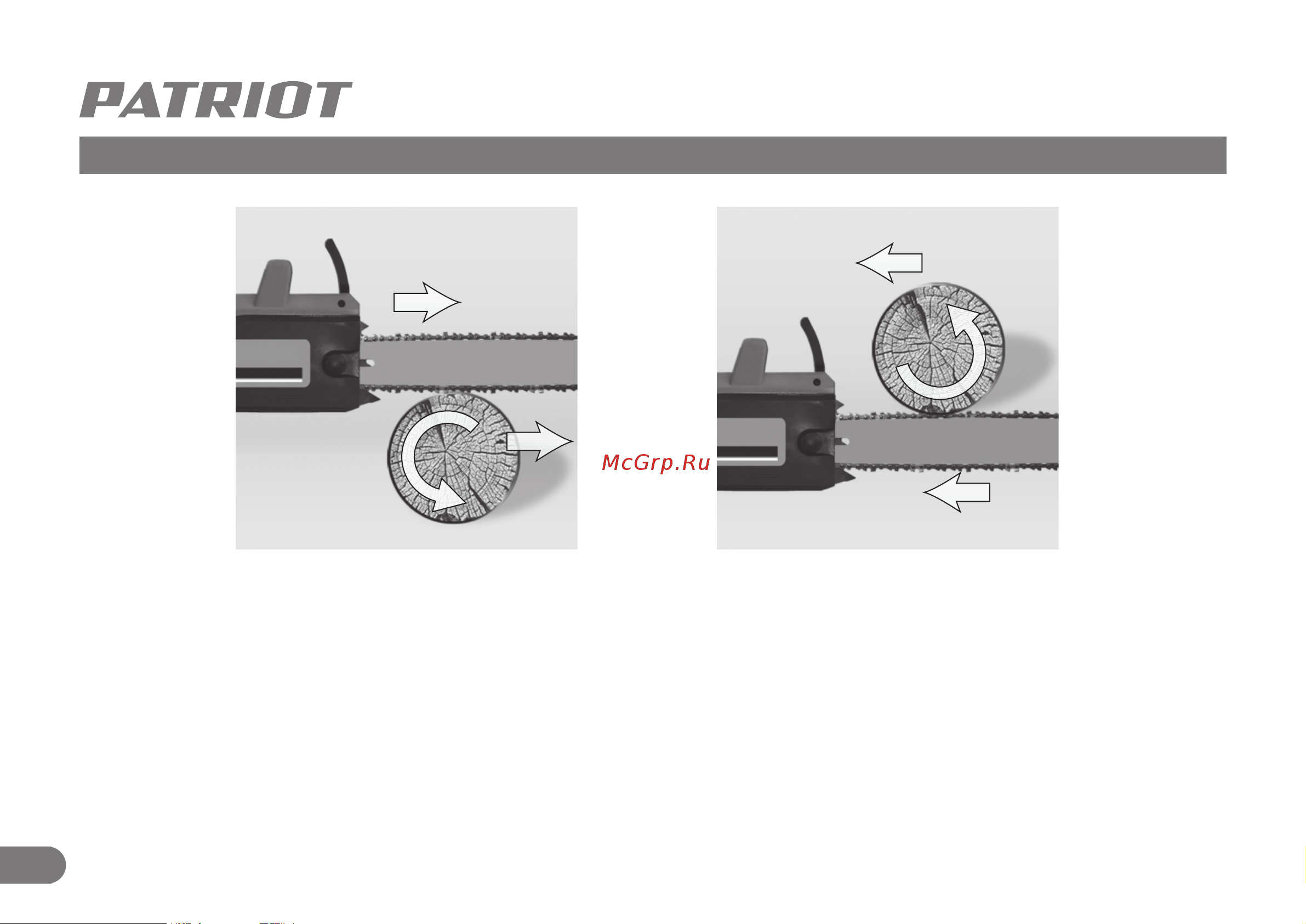 Patriot ESP 1614 [17/31] Меры предосторожности