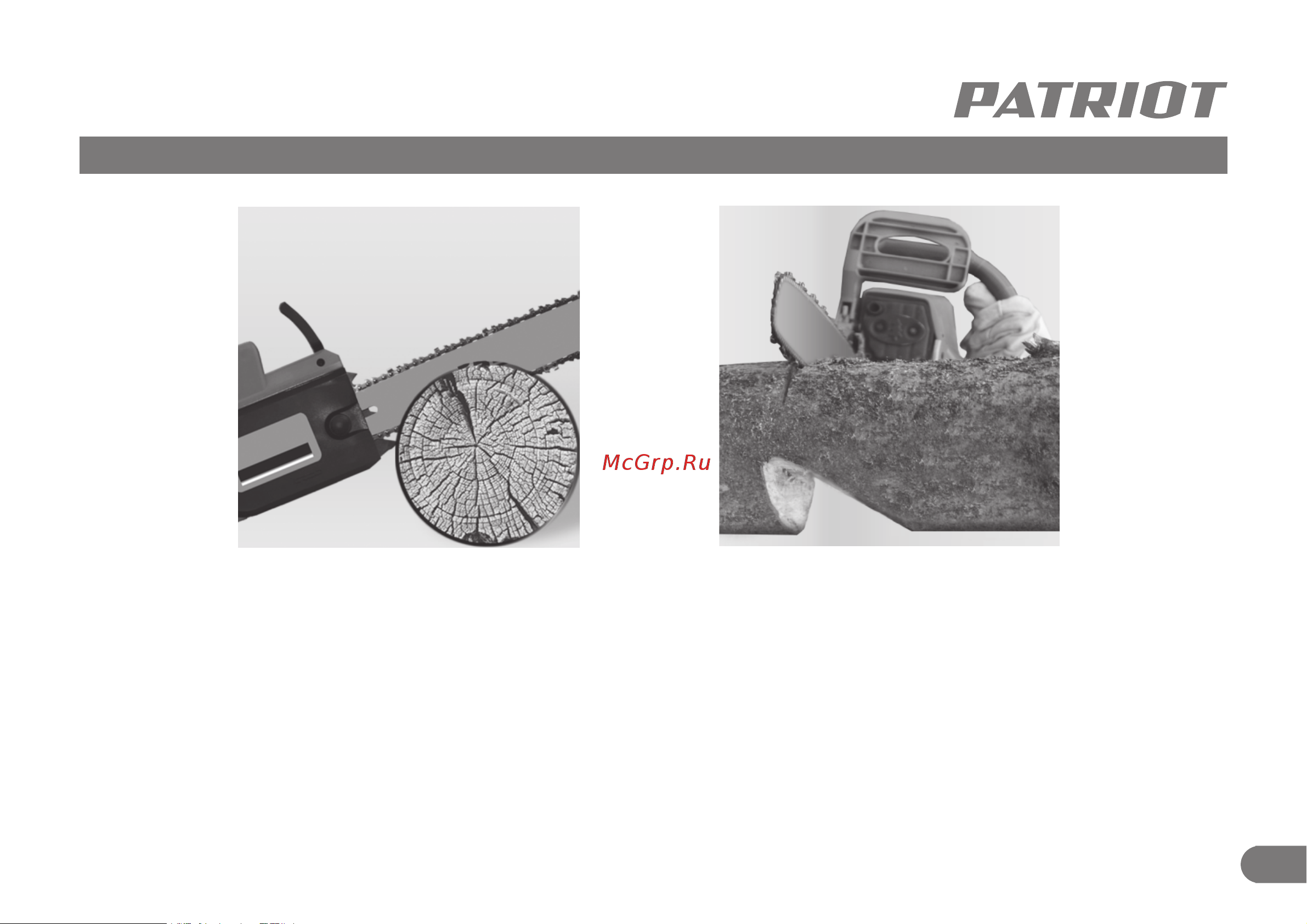 Patriot ESP 1614 [18/31] Меры предосторожности