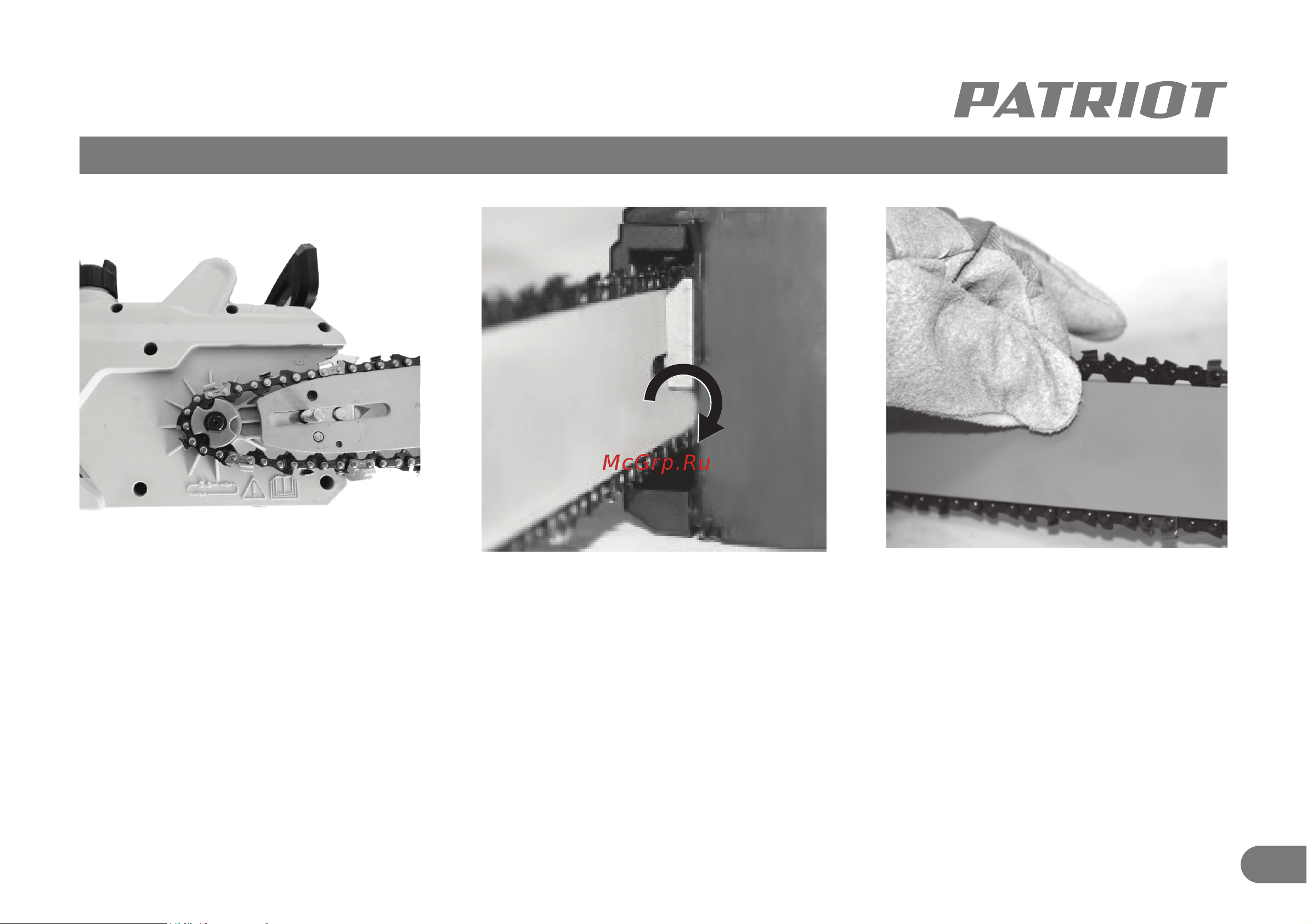 Patriot ESP 1614 [8/31] Сборка электрической цепной пилы