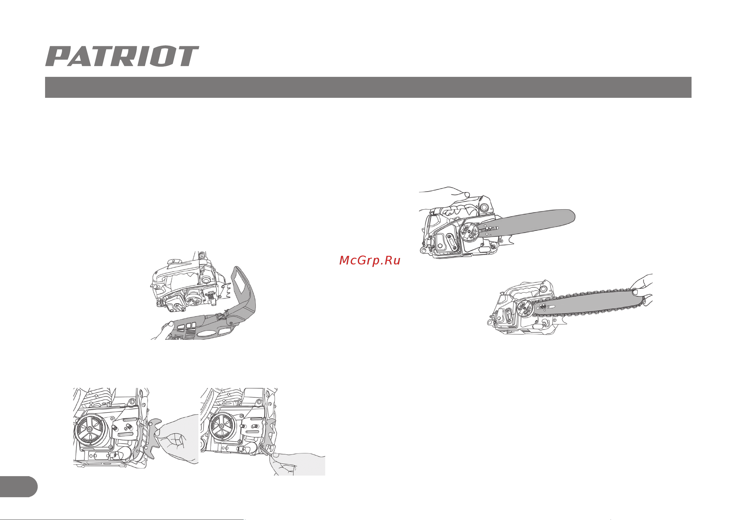 Patriot PT 452 [15/27] Сборка