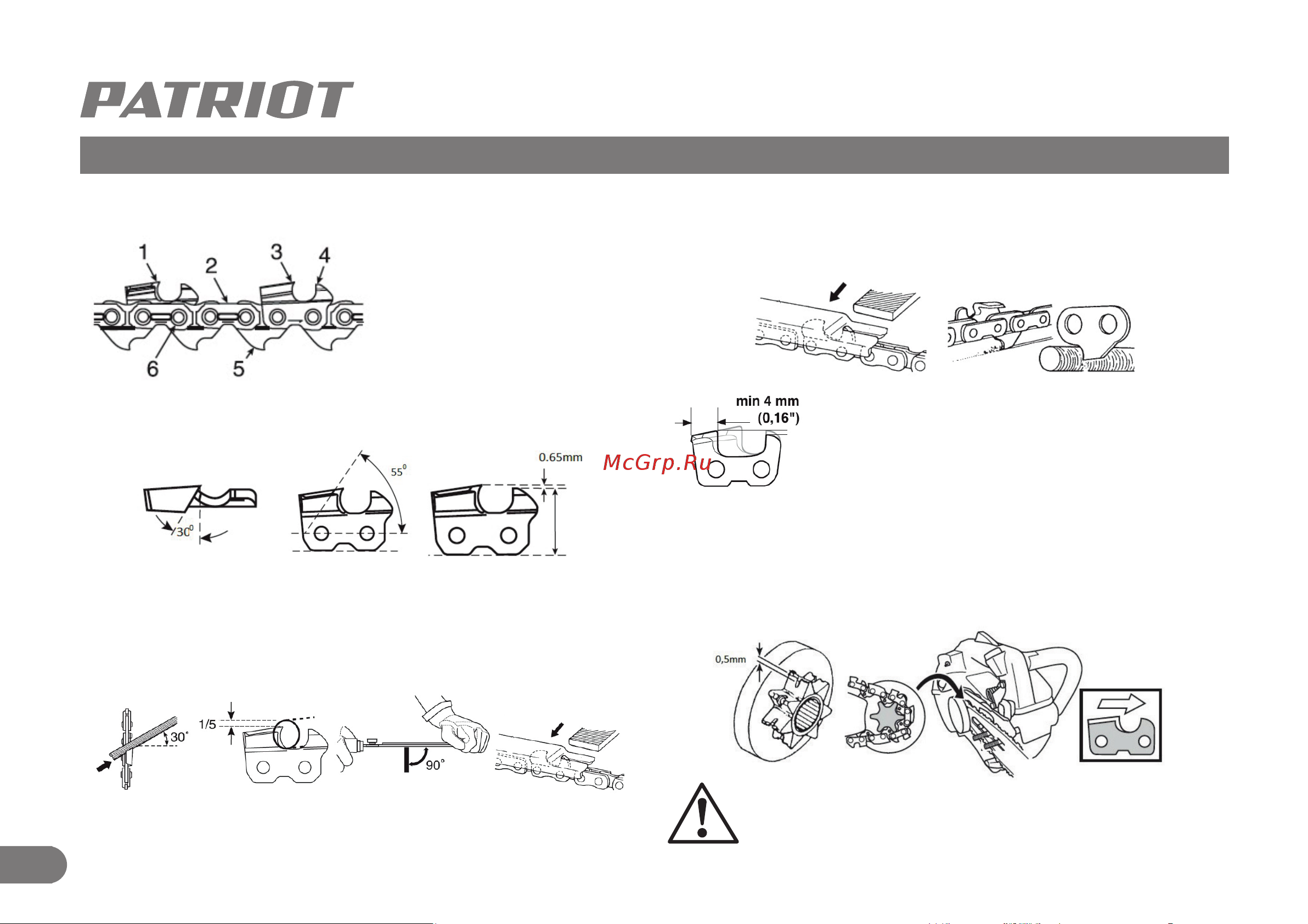 Patriot PT 452 [21/27] Ведущая звездочка